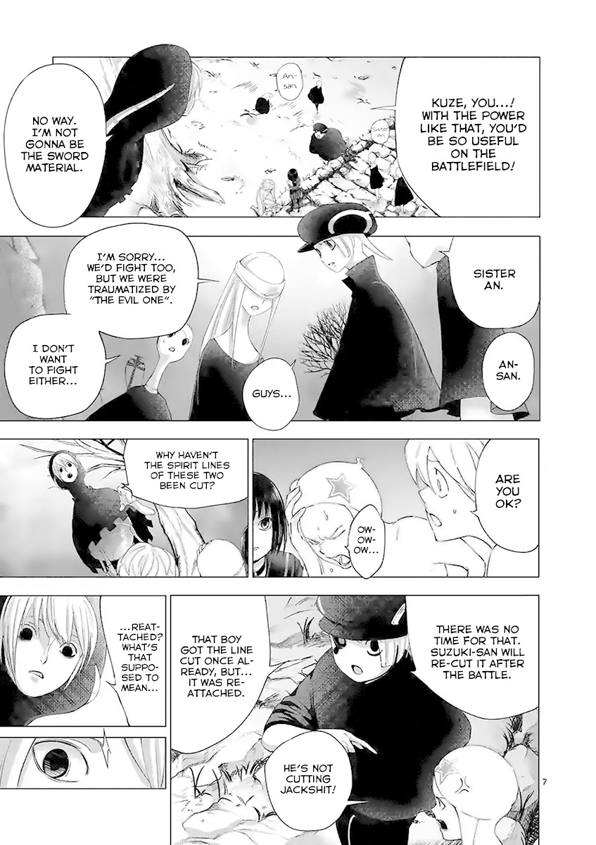 Yajin chapter 23 page 7