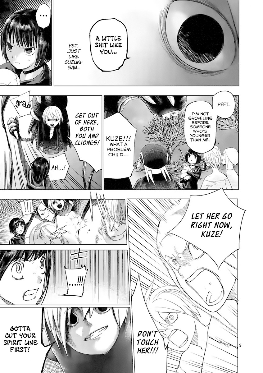 Yajin chapter 23 page 9