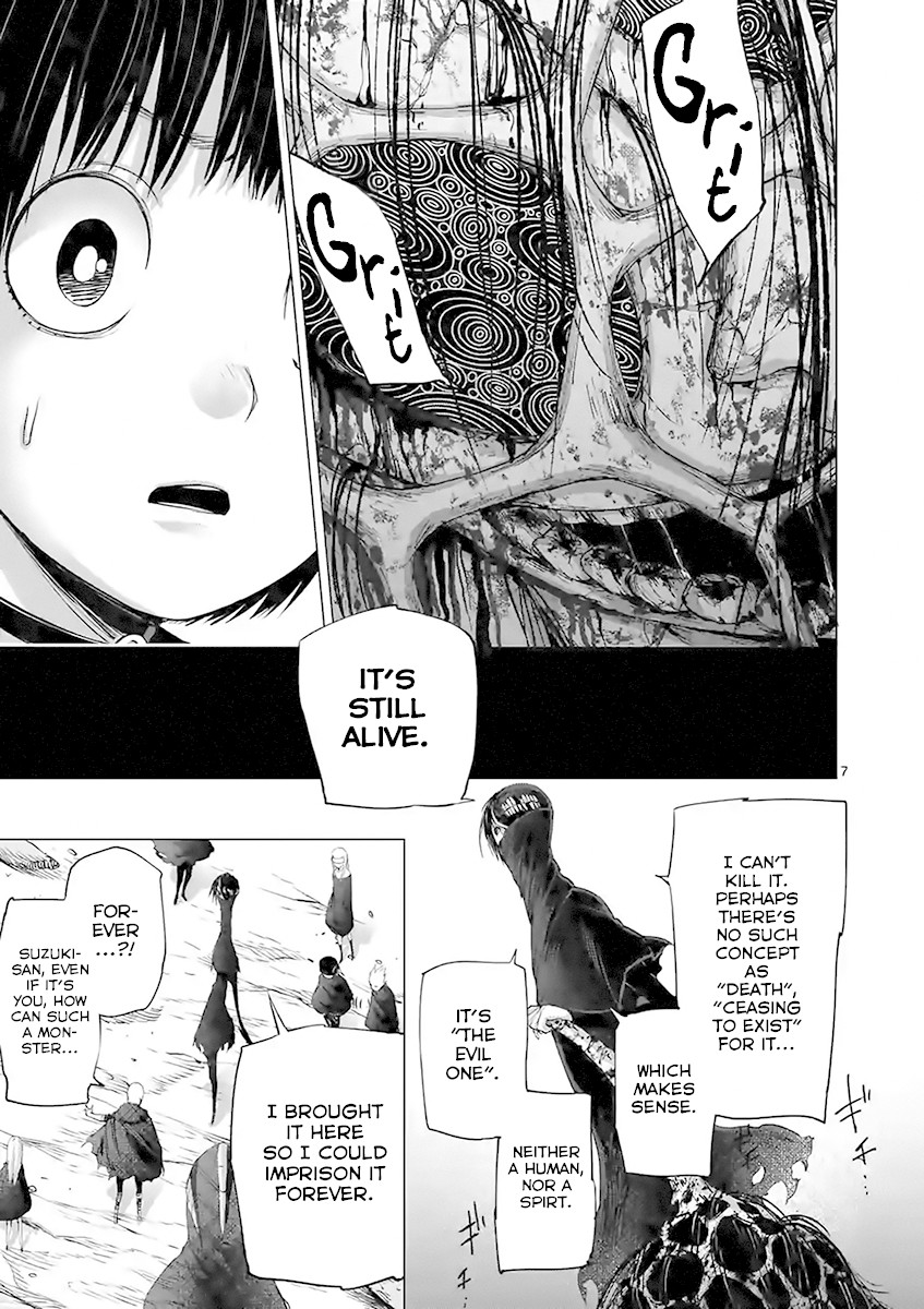 Yajin chapter 24 page 7