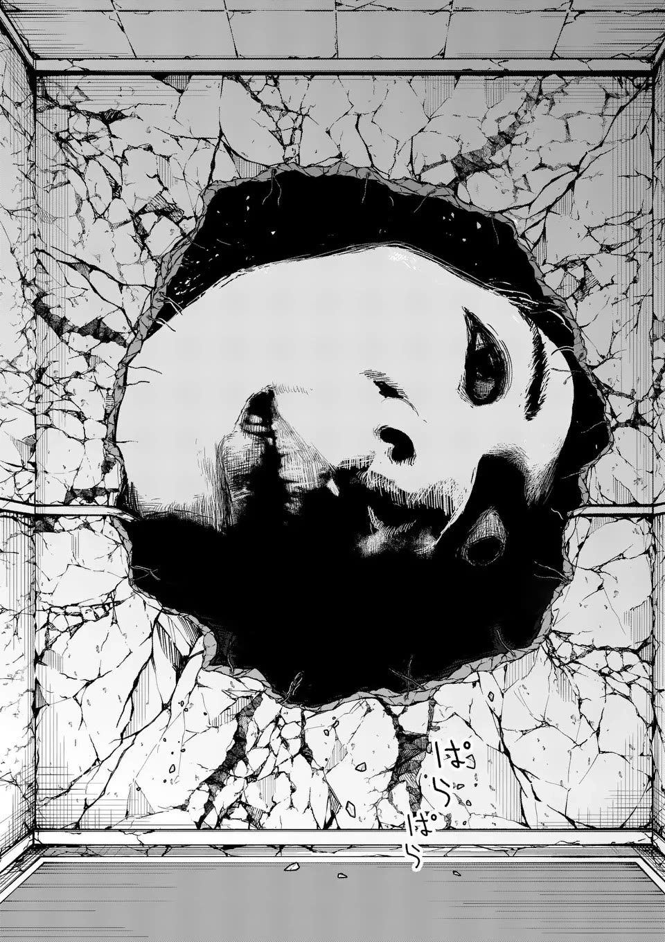 Yajin chapter 25 page 2