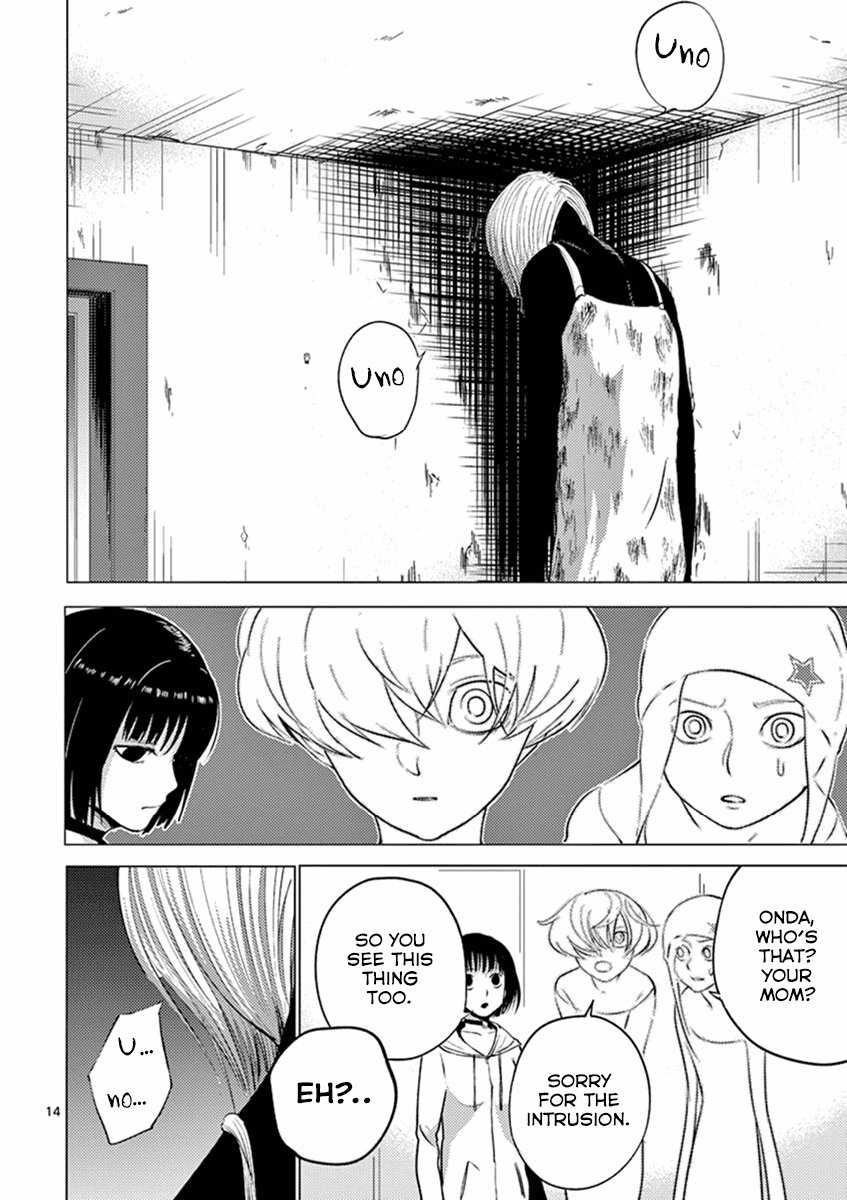 Yajin chapter 3 page 14