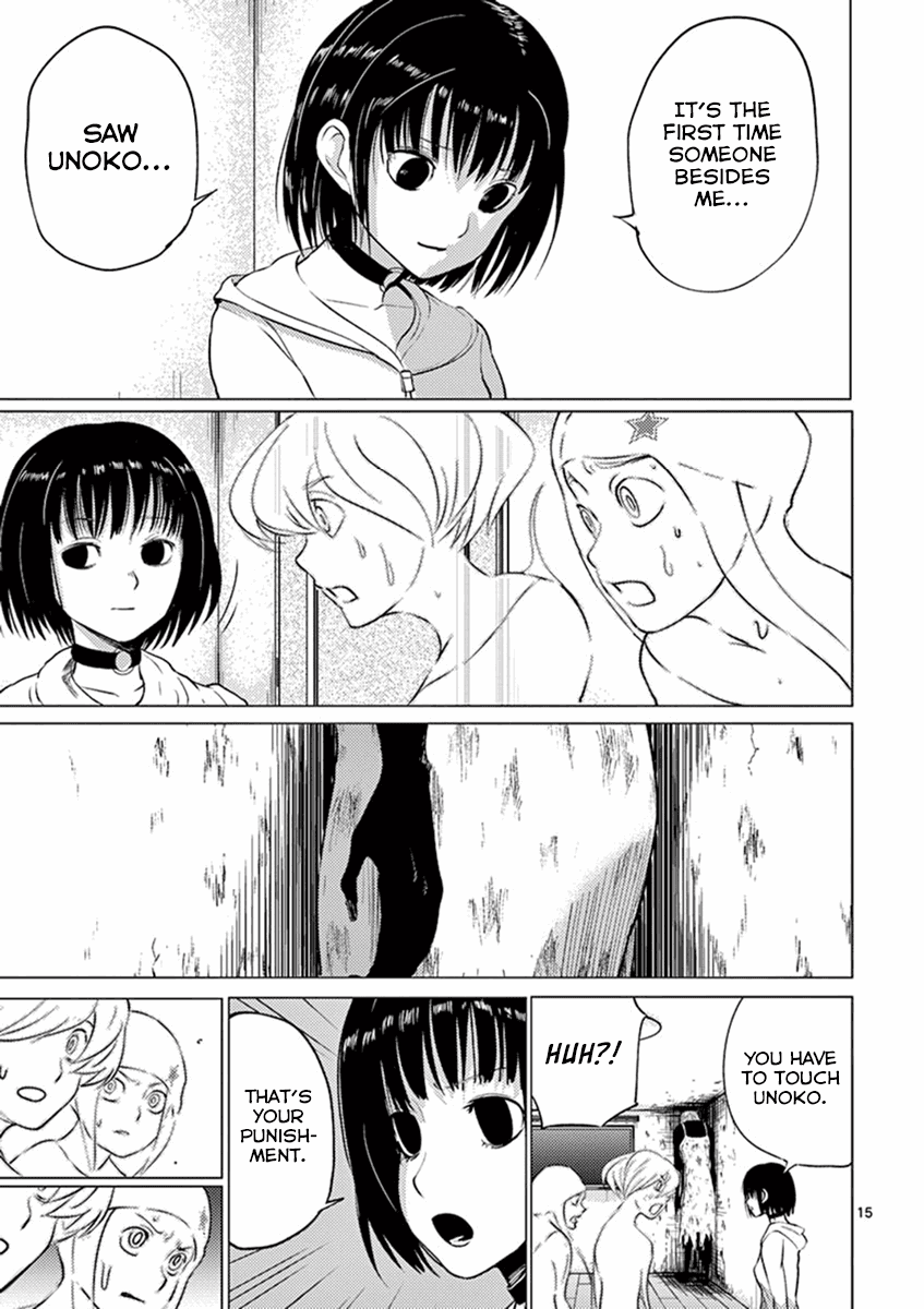 Yajin chapter 3 page 15