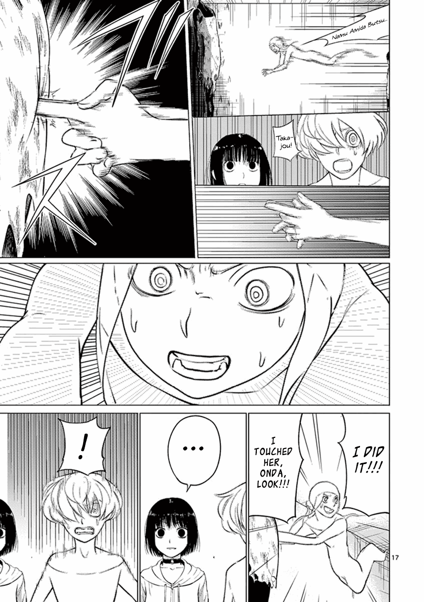 Yajin chapter 3 page 17