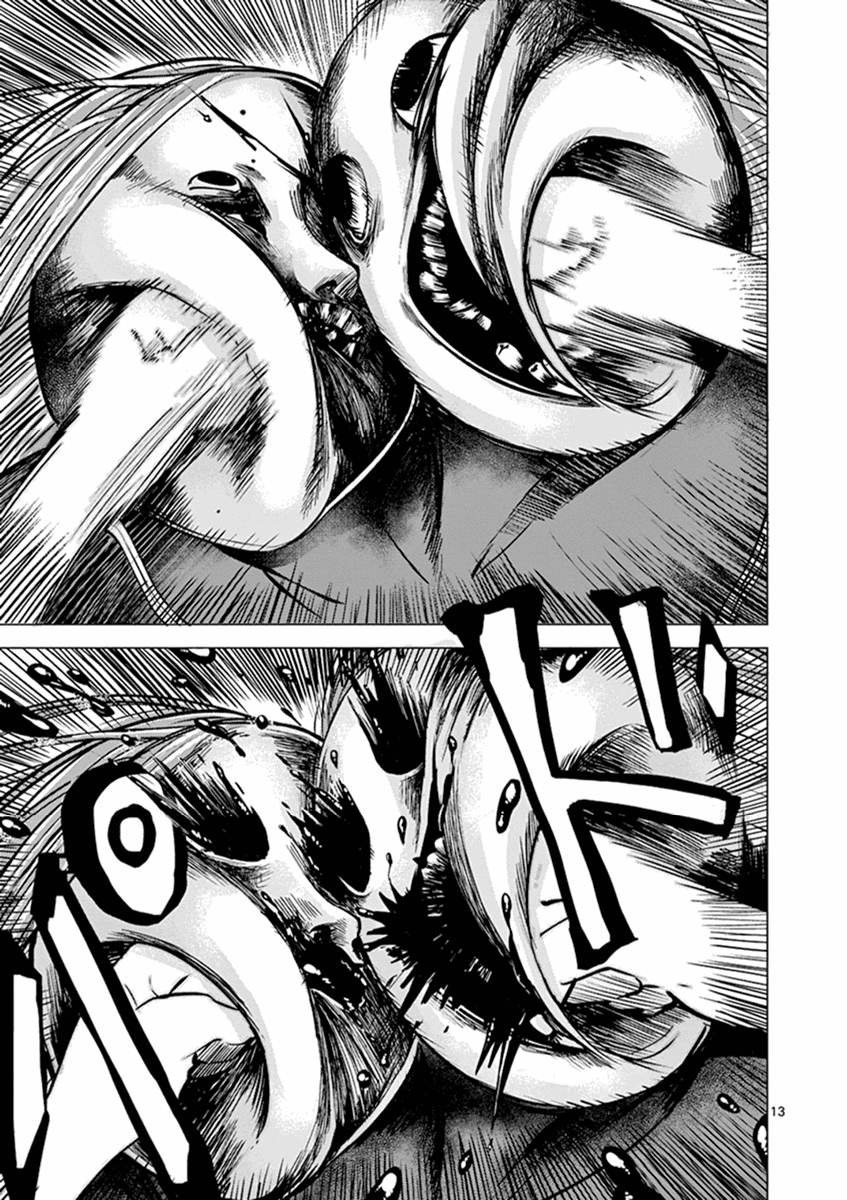 Yajin chapter 4 page 13