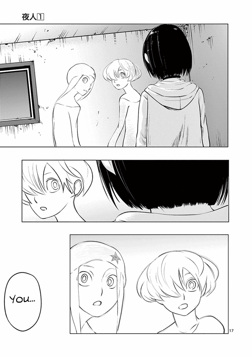 Yajin chapter 4 page 17