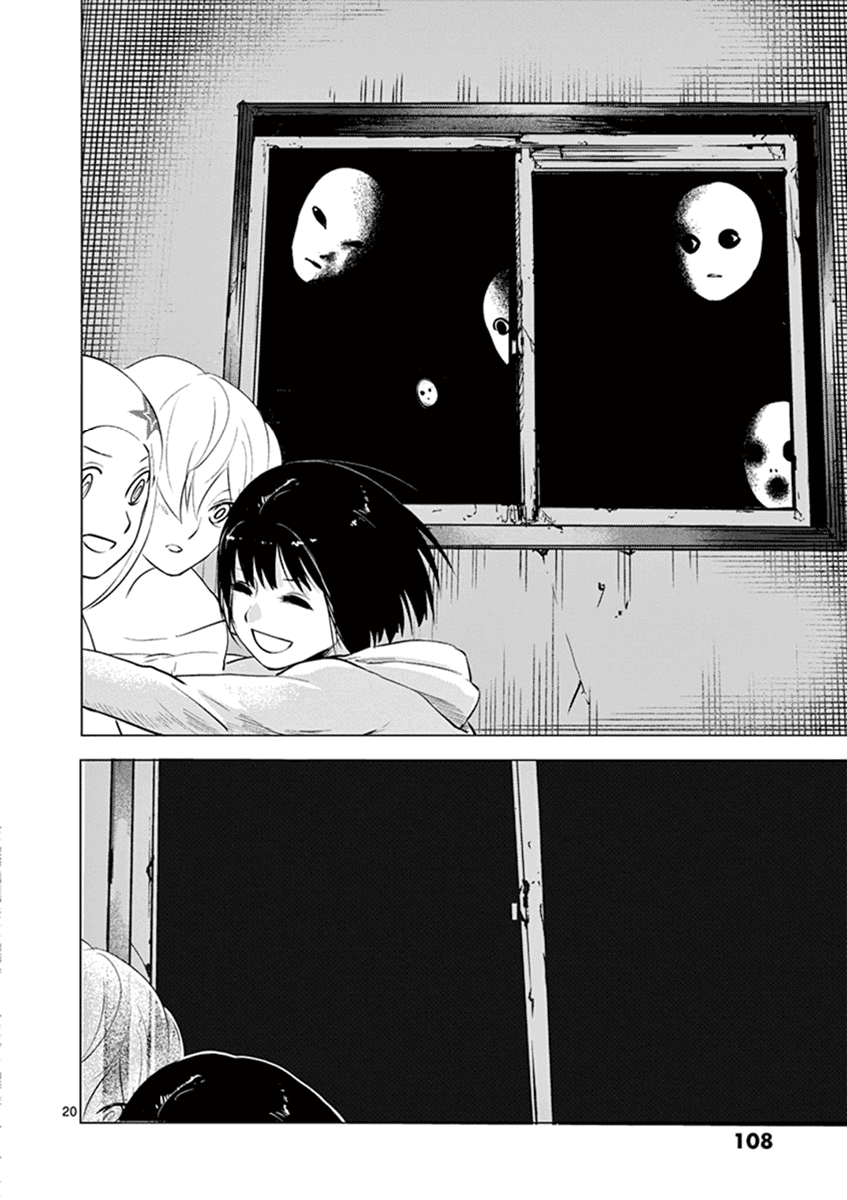 Yajin chapter 4 page 20