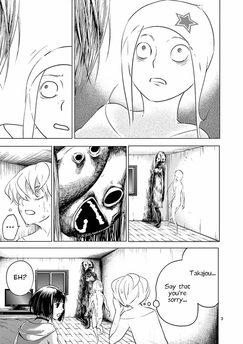 Yajin chapter 4 page 3