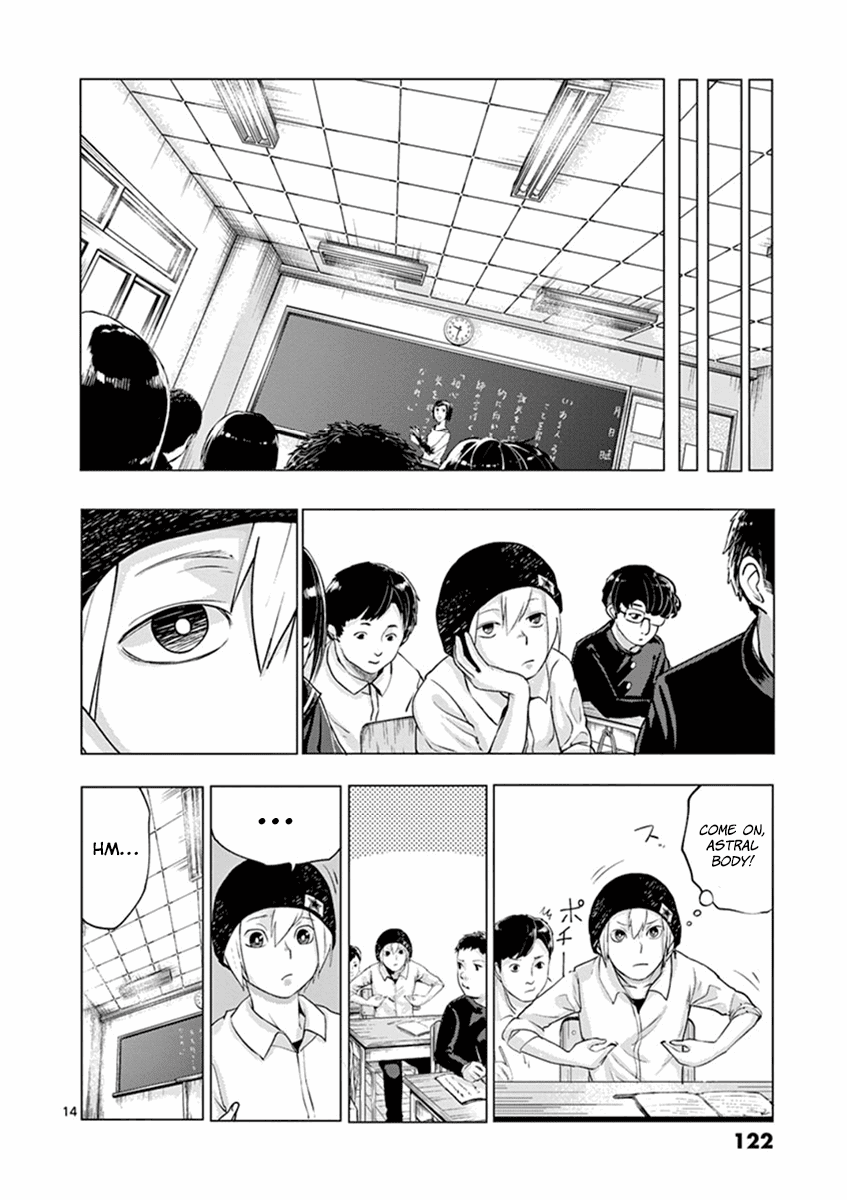 Yajin chapter 5 page 14