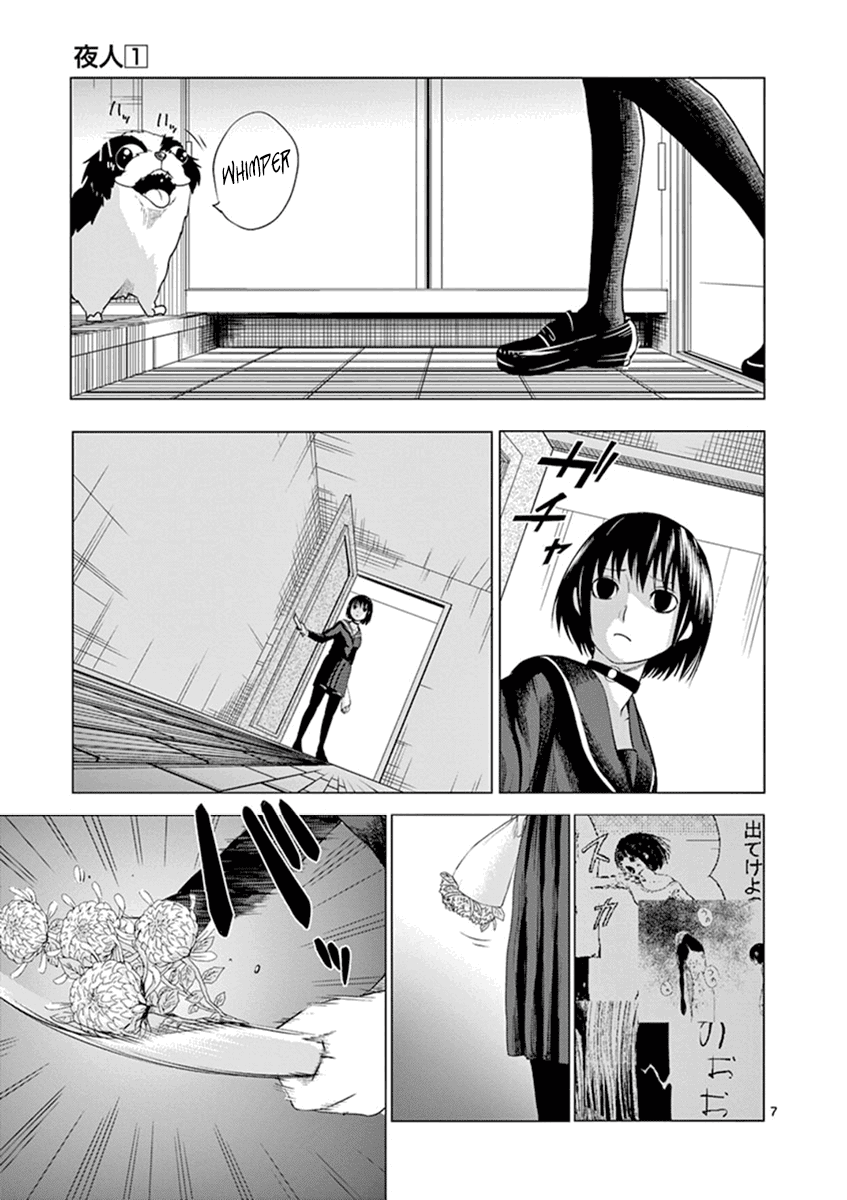 Yajin chapter 5 page 7