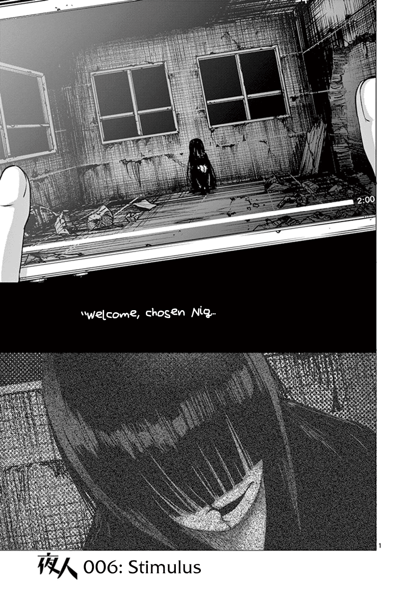 Yajin chapter 6 page 1