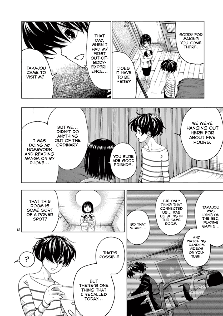 Yajin chapter 6 page 12