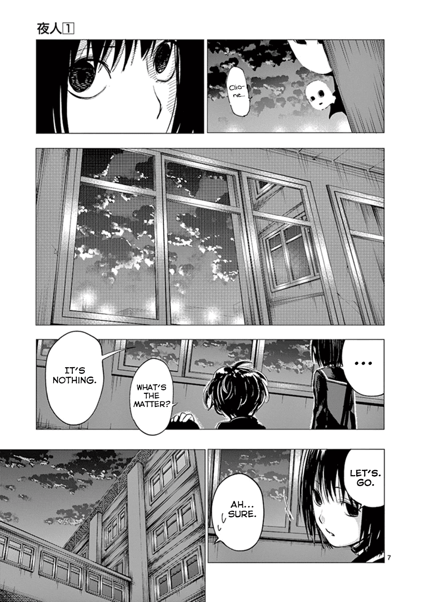 Yajin chapter 6 page 7