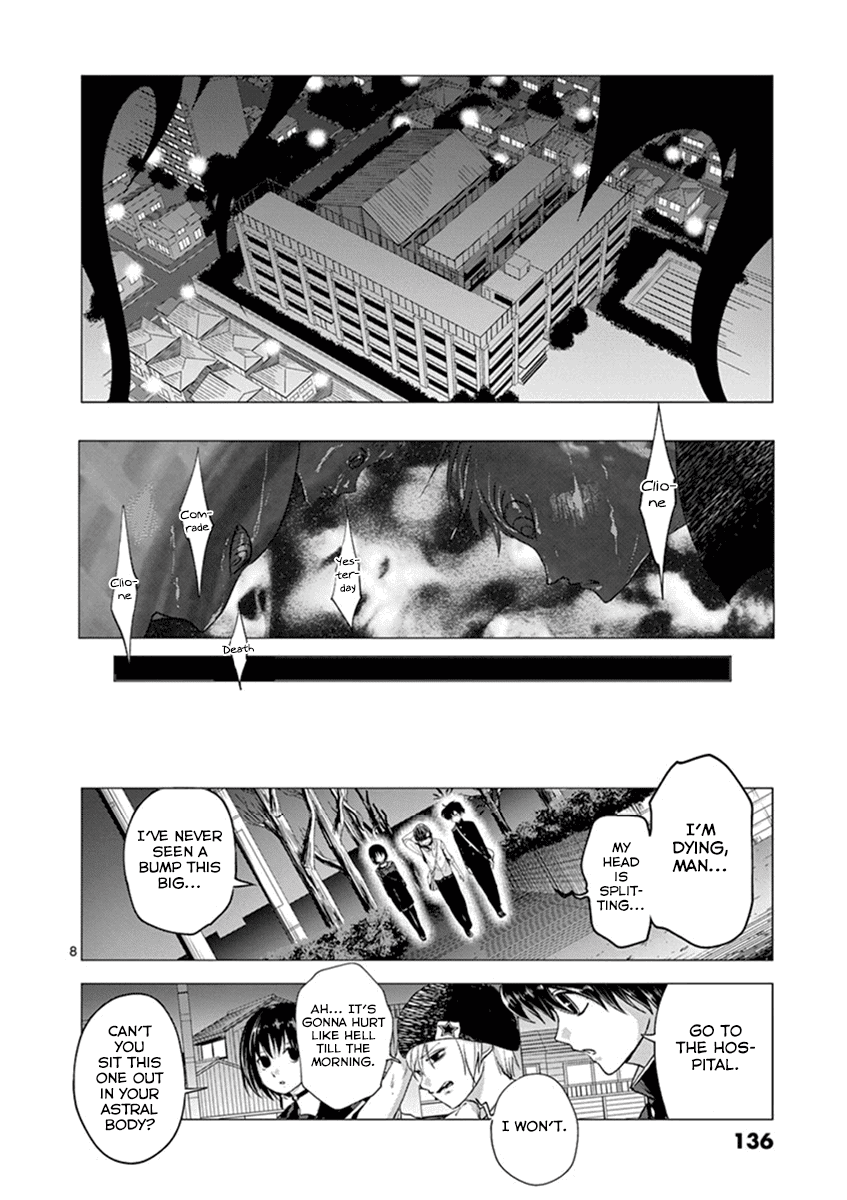 Yajin chapter 6 page 8