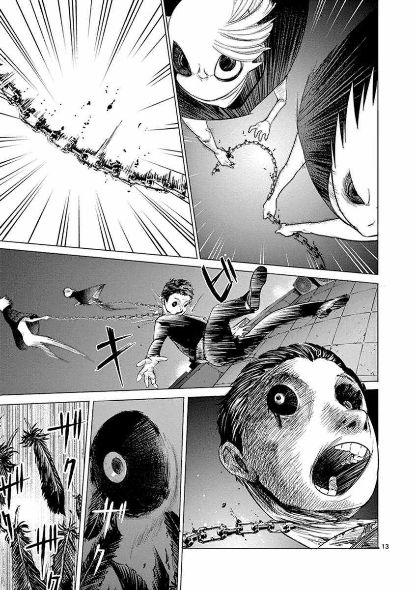 Yajin chapter 8 page 13
