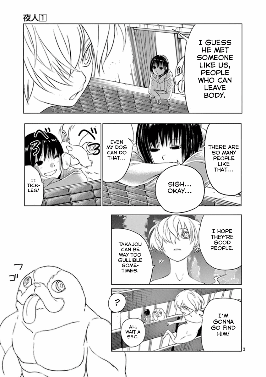 Yajin chapter 8 page 3