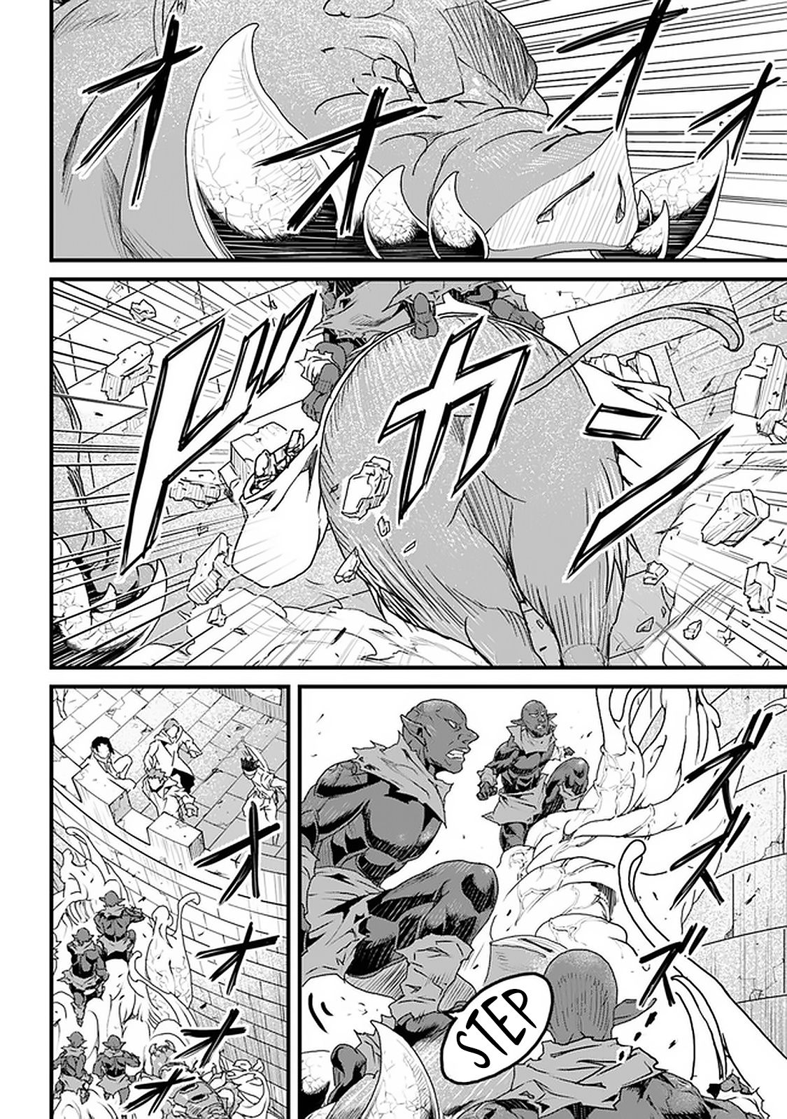 Yakudatazu Skill ni Jinsei o Sosogikomi 25-nen, Imasara Saikyou no Boukentan Midori Kashi no Akira chapter 11 page 11