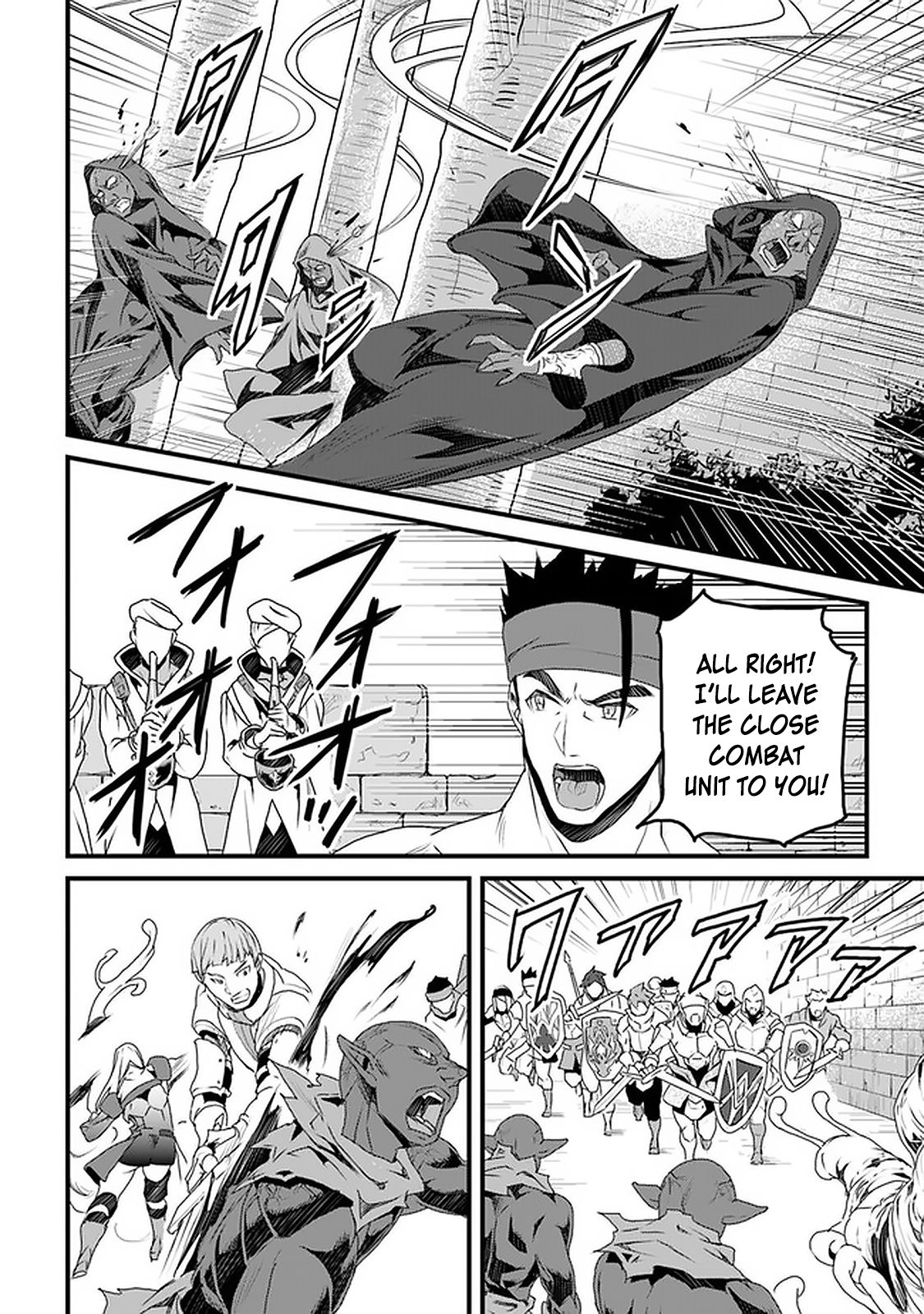 Yakudatazu Skill ni Jinsei o Sosogikomi 25-nen, Imasara Saikyou no Boukentan Midori Kashi no Akira chapter 11 page 17