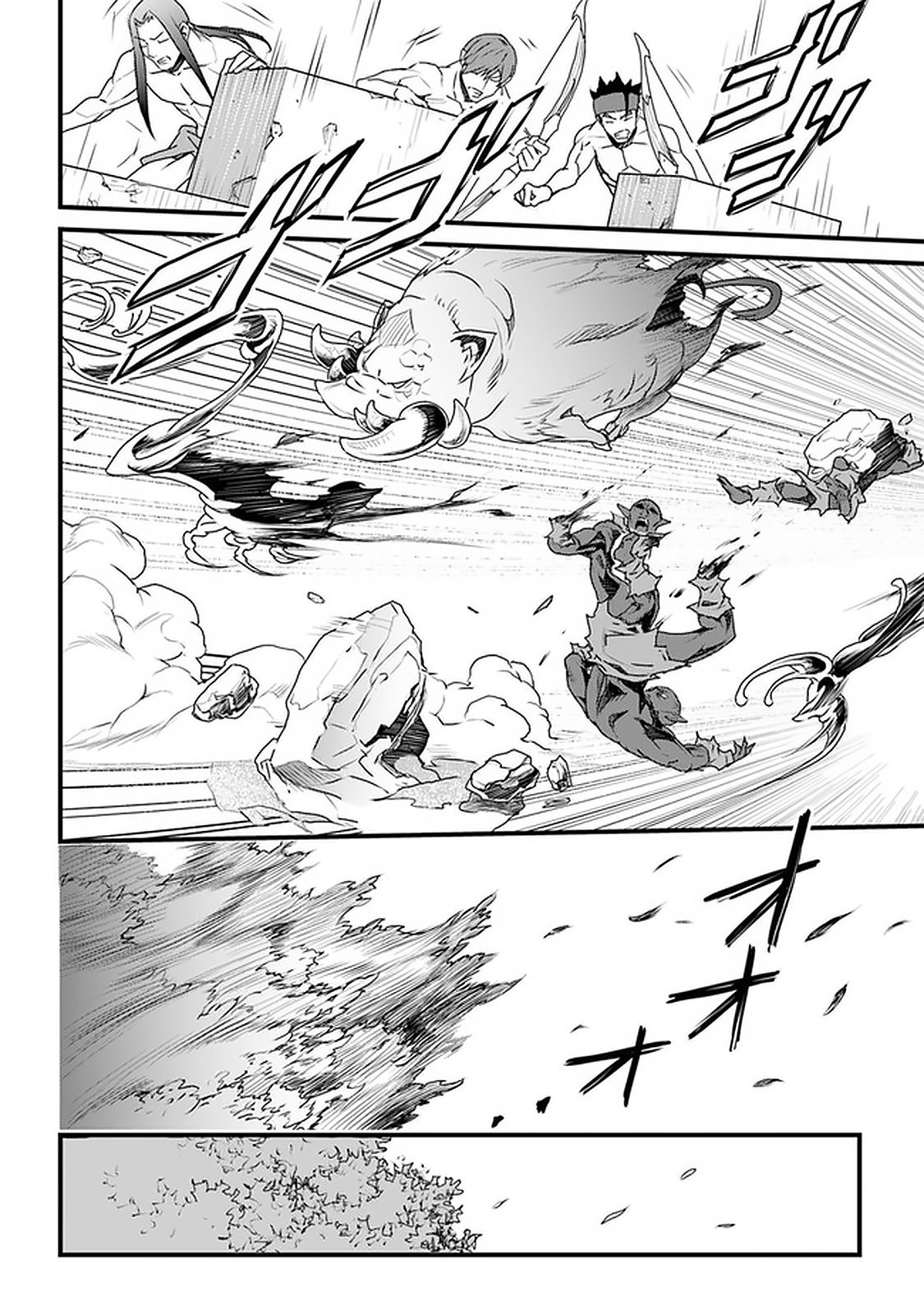 Yakudatazu Skill ni Jinsei o Sosogikomi 25-nen, Imasara Saikyou no Boukentan Midori Kashi no Akira chapter 11 page 20