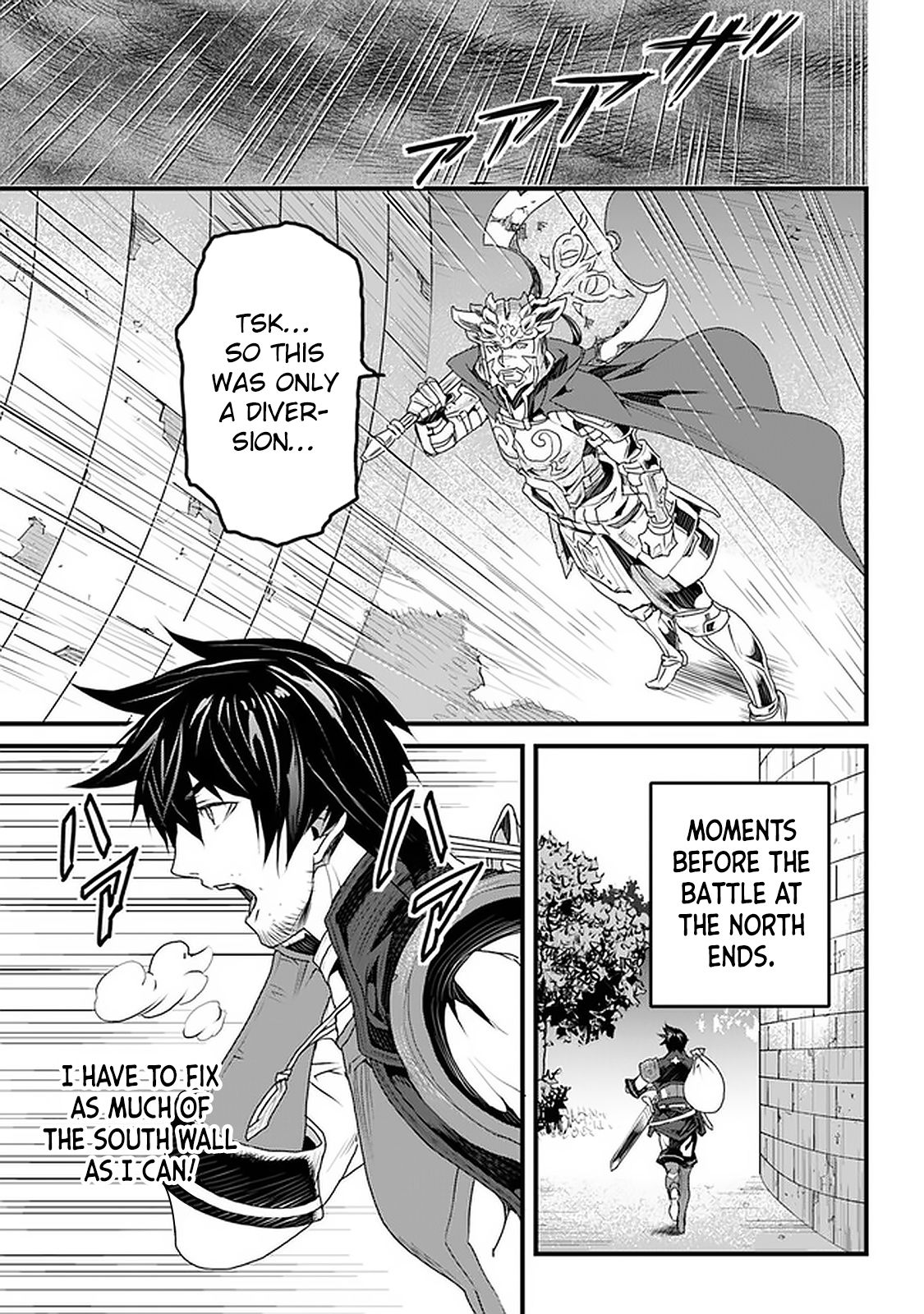 Yakudatazu Skill ni Jinsei o Sosogikomi 25-nen, Imasara Saikyou no Boukentan Midori Kashi no Akira chapter 11 page 23