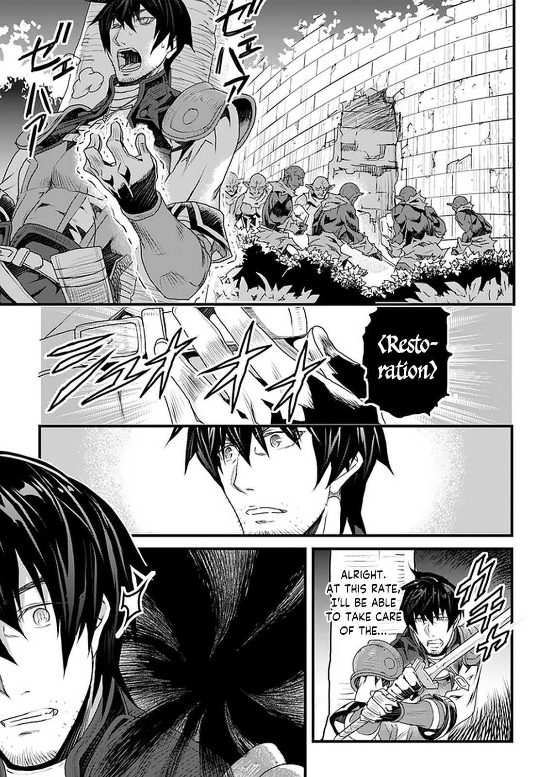 Yakudatazu Skill ni Jinsei o Sosogikomi 25-nen, Imasara Saikyou no Boukentan Midori Kashi no Akira chapter 11 page 29