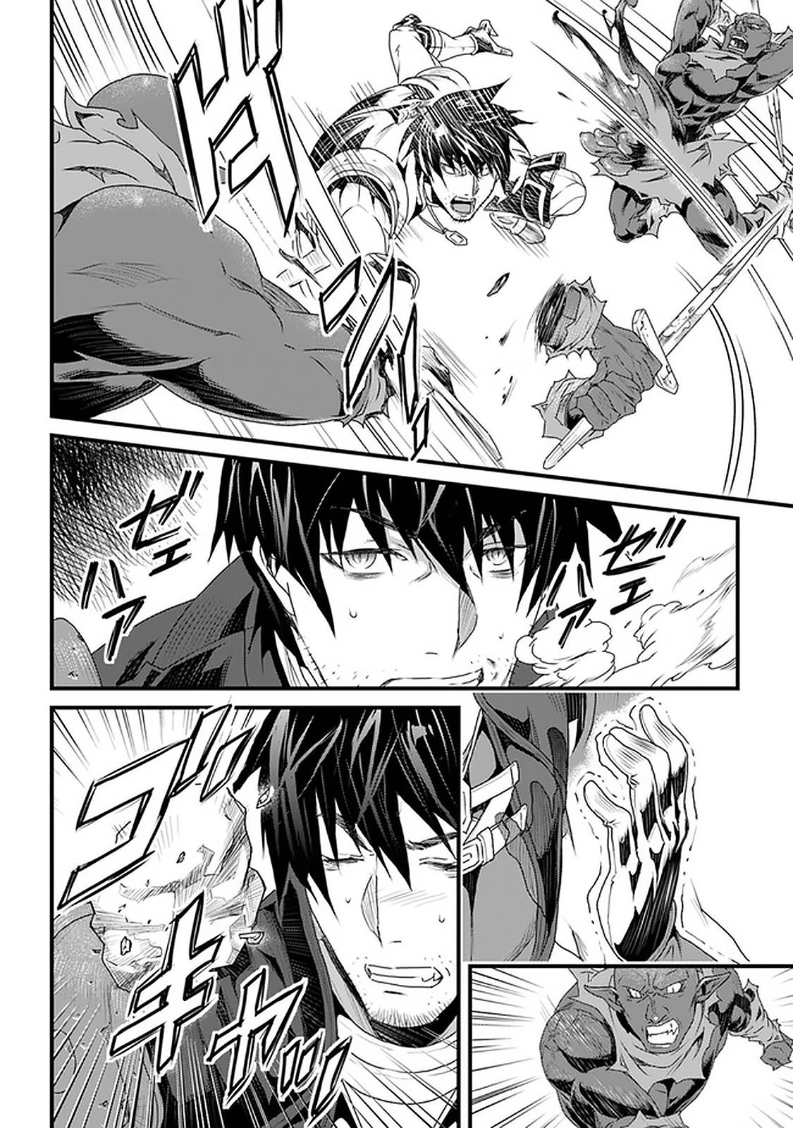 Yakudatazu Skill ni Jinsei o Sosogikomi 25-nen, Imasara Saikyou no Boukentan Midori Kashi no Akira chapter 11 page 34