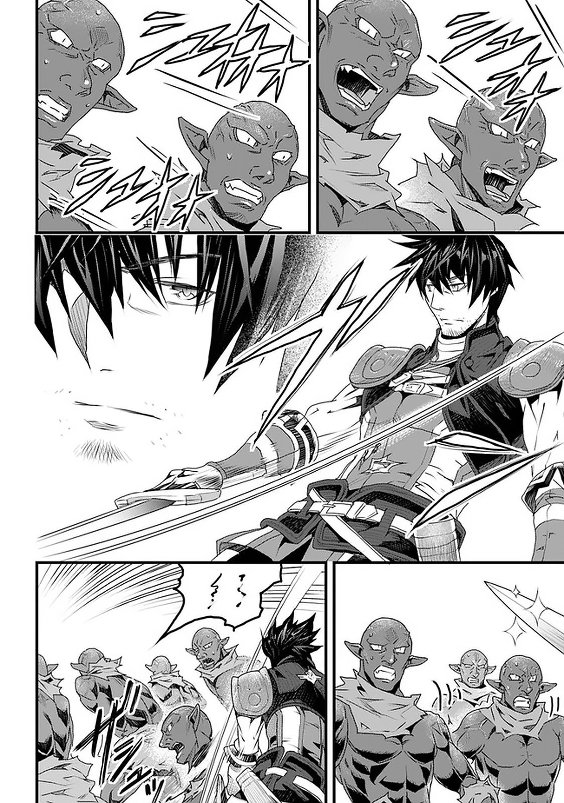 Yakudatazu Skill ni Jinsei o Sosogikomi 25-nen, Imasara Saikyou no Boukentan Midori Kashi no Akira chapter 11 page 38