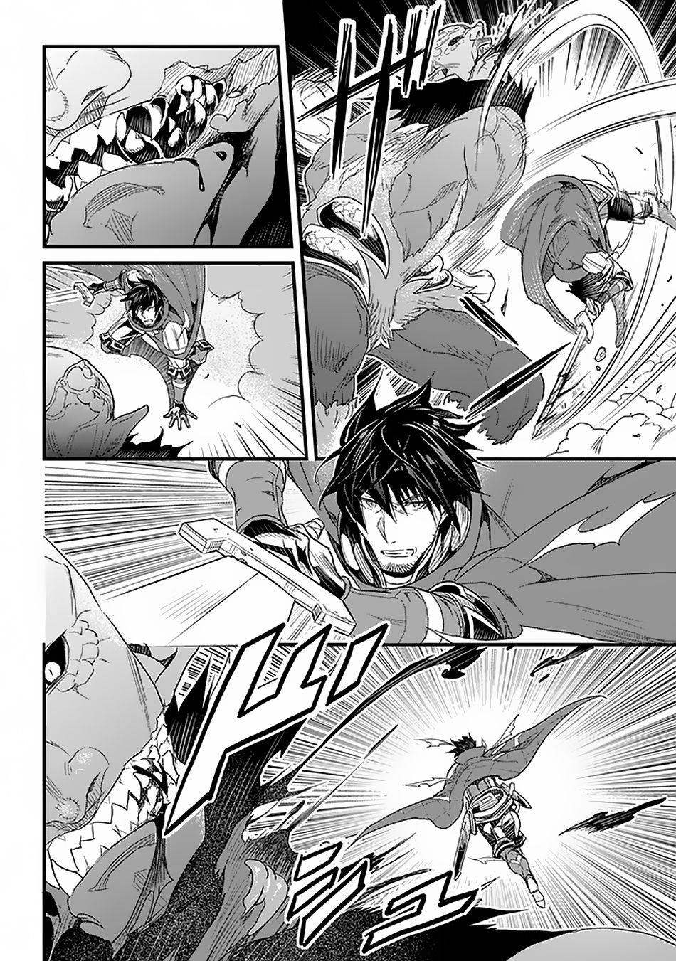 Yakudatazu Skill ni Jinsei o Sosogikomi 25-nen, Imasara Saikyou no Boukentan Midori Kashi no Akira chapter 16 page 5