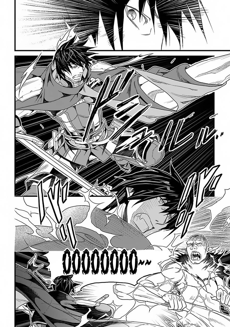 Yakudatazu Skill ni Jinsei o Sosogikomi 25-nen, Imasara Saikyou no Boukentan Midori Kashi no Akira chapter 16 page 7