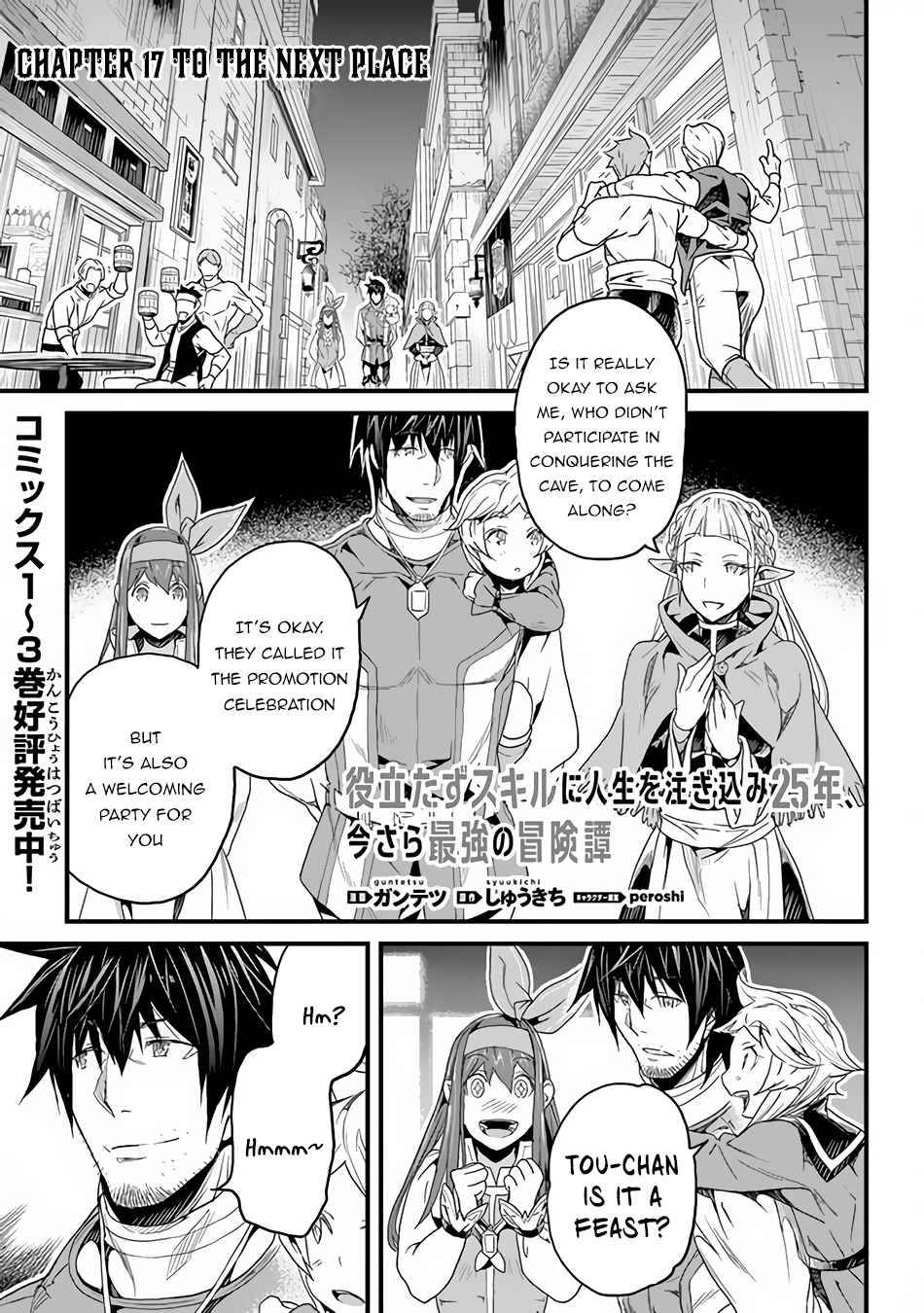 Yakudatazu Skill ni Jinsei o Sosogikomi 25-nen, Imasara Saikyou no Boukentan Midori Kashi no Akira chapter 17 page 2