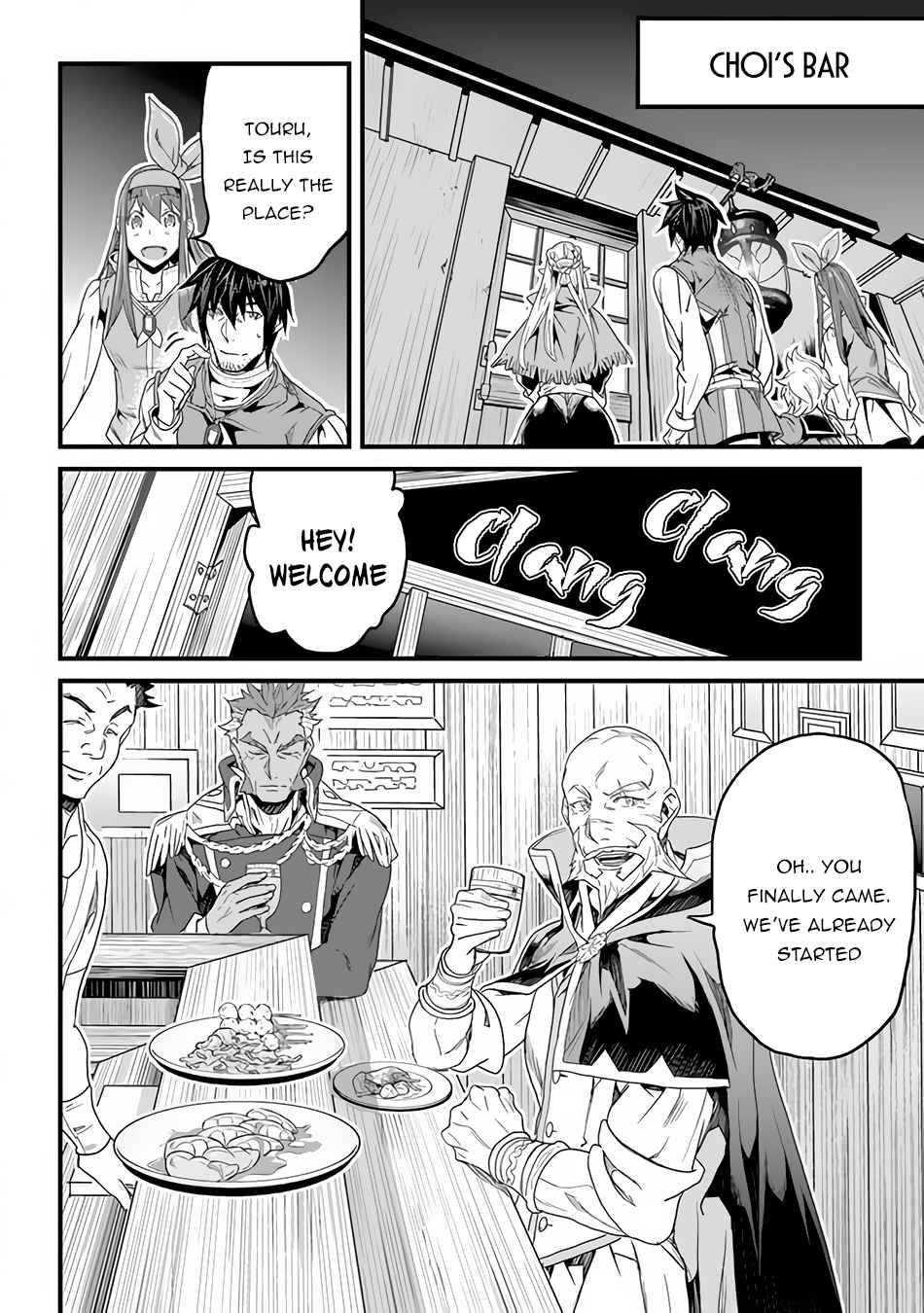 Yakudatazu Skill ni Jinsei o Sosogikomi 25-nen, Imasara Saikyou no Boukentan Midori Kashi no Akira chapter 17 page 3