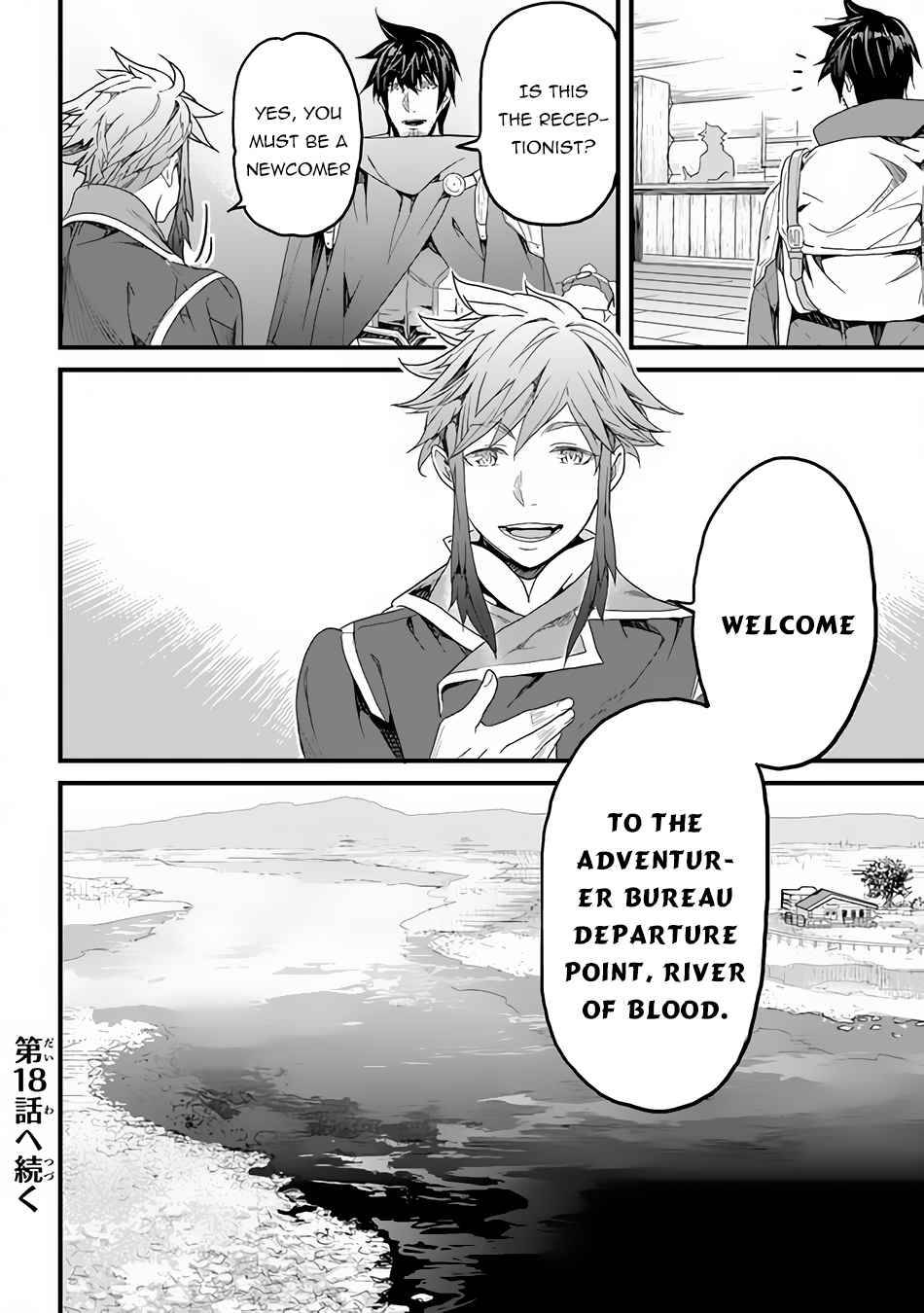 Yakudatazu Skill ni Jinsei o Sosogikomi 25-nen, Imasara Saikyou no Boukentan Midori Kashi no Akira chapter 17 page 30