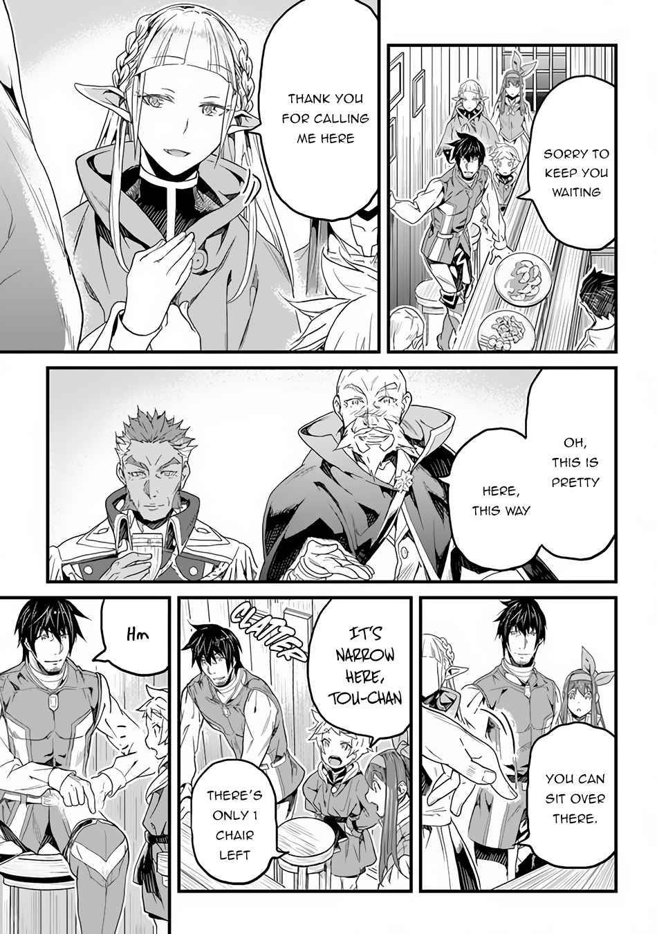 Yakudatazu Skill ni Jinsei o Sosogikomi 25-nen, Imasara Saikyou no Boukentan Midori Kashi no Akira chapter 17 page 4