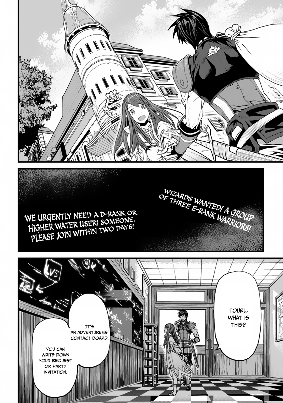 Yakudatazu Skill ni Jinsei o Sosogikomi 25-nen, Imasara Saikyou no Boukentan Midori Kashi no Akira chapter 2 page 17