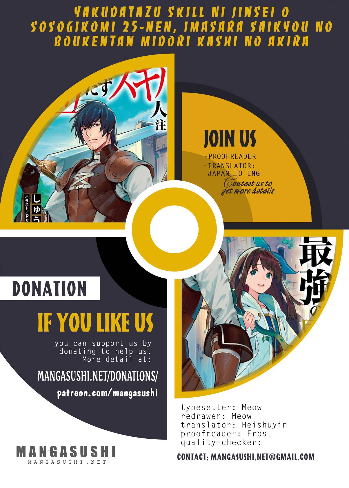 Yakudatazu Skill ni Jinsei o Sosogikomi 25-nen, Imasara Saikyou no Boukentan Midori Kashi no Akira chapter 22 page 1