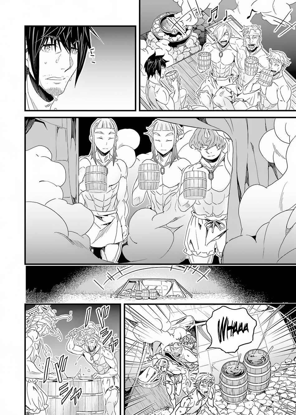 Yakudatazu Skill ni Jinsei o Sosogikomi 25-nen, Imasara Saikyou no Boukentan Midori Kashi no Akira chapter 24 page 11