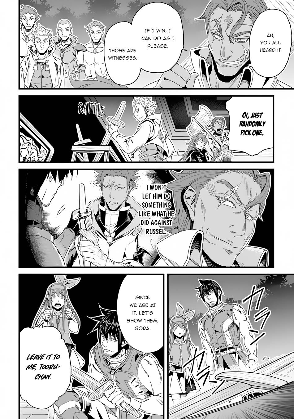 Yakudatazu Skill ni Jinsei o Sosogikomi 25-nen, Imasara Saikyou no Boukentan Midori Kashi no Akira chapter 25 page 3