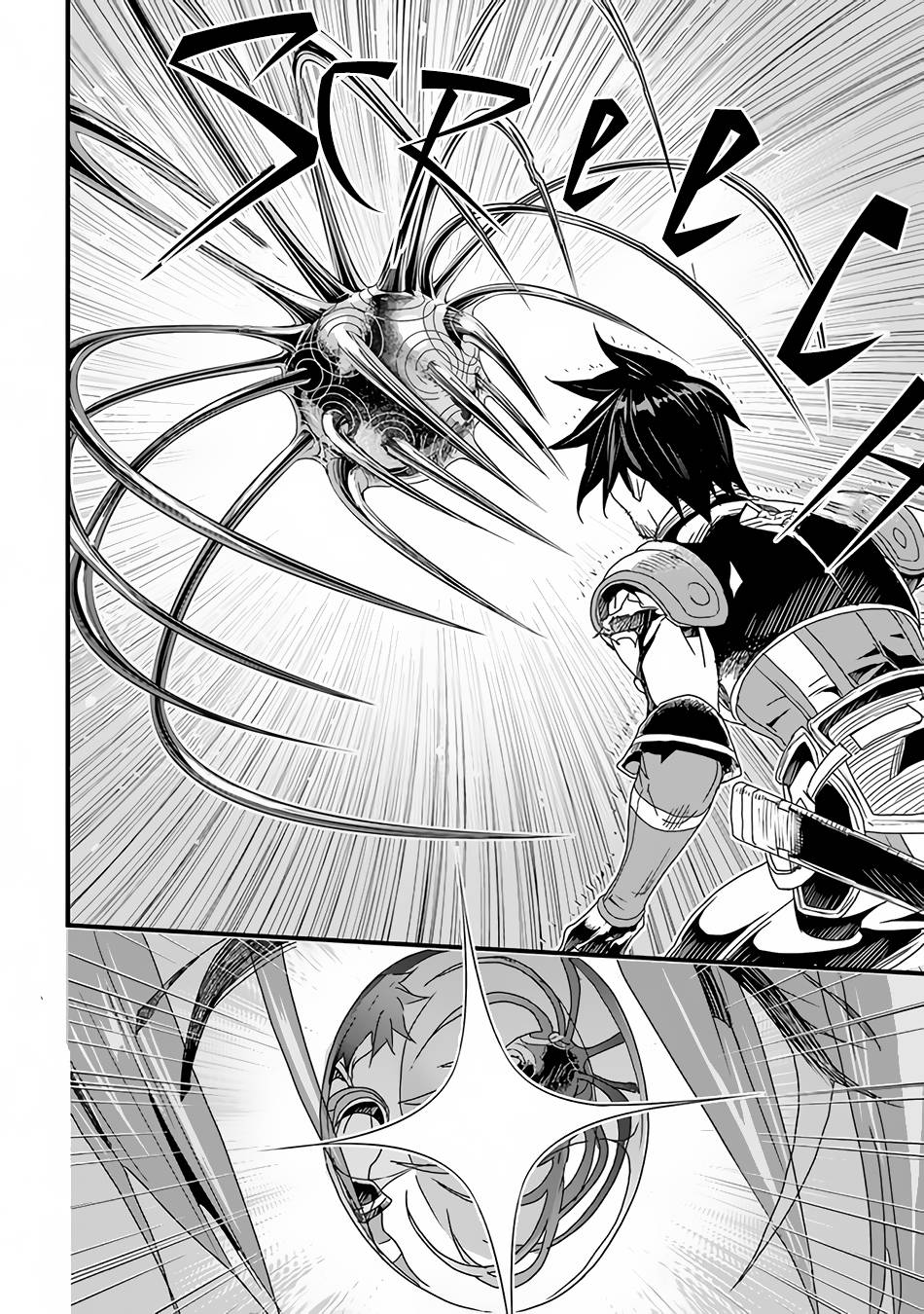 Yakudatazu Skill ni Jinsei o Sosogikomi 25-nen, Imasara Saikyou no Boukentan Midori Kashi no Akira chapter 27 page 11