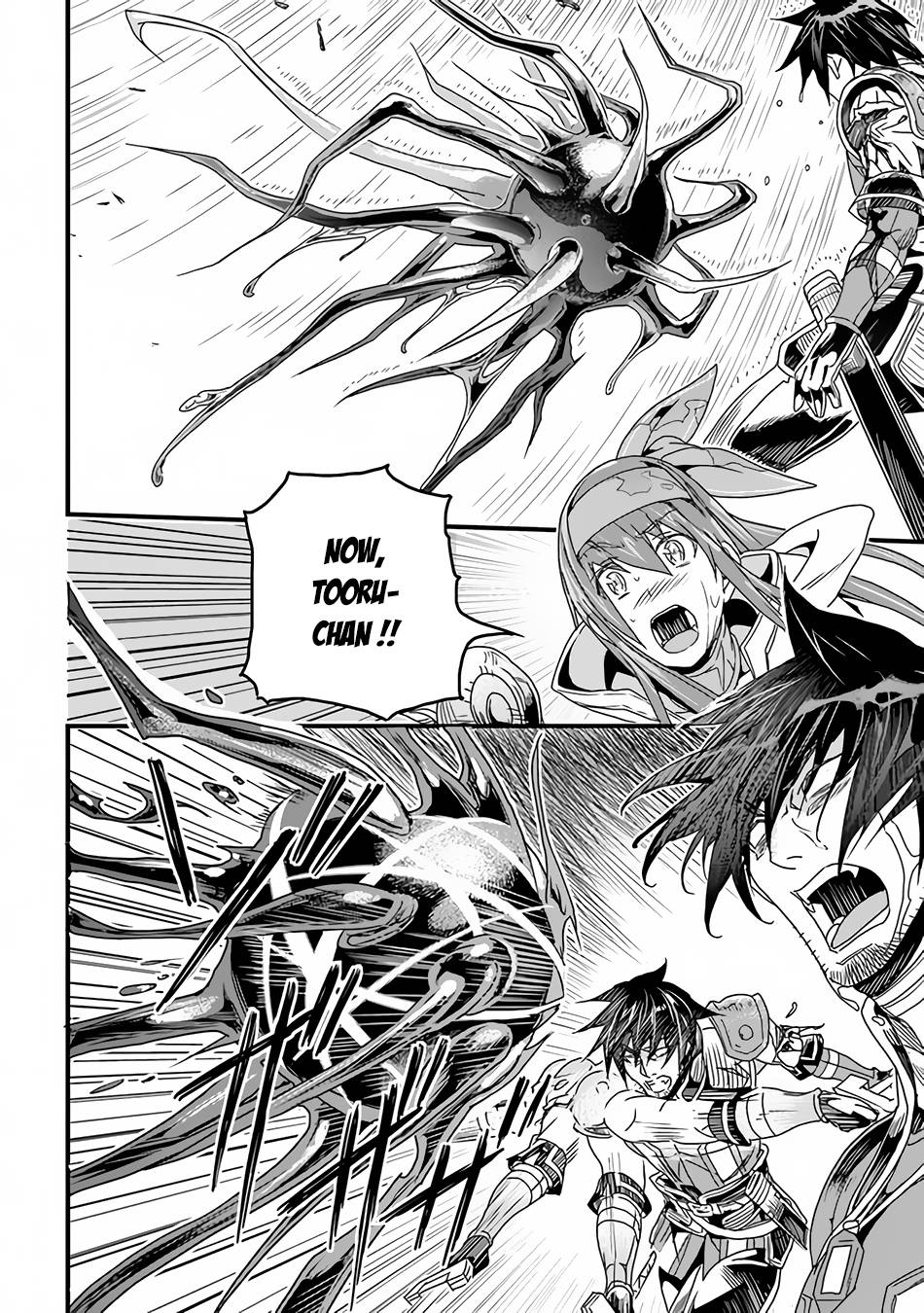 Yakudatazu Skill ni Jinsei o Sosogikomi 25-nen, Imasara Saikyou no Boukentan Midori Kashi no Akira chapter 27 page 13