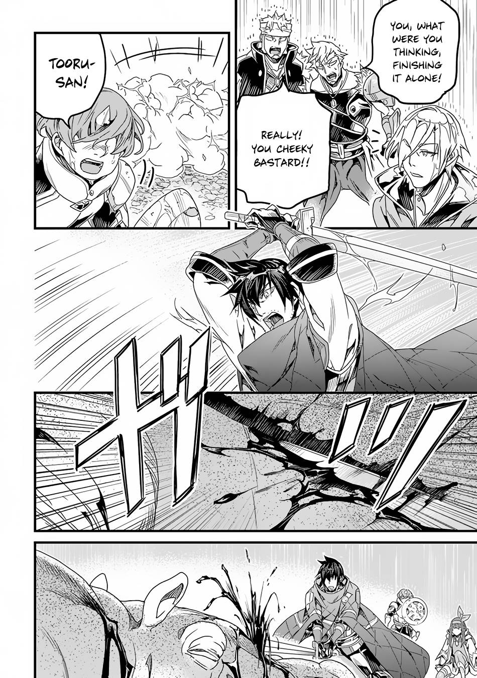 Yakudatazu Skill ni Jinsei o Sosogikomi 25-nen, Imasara Saikyou no Boukentan Midori Kashi no Akira chapter 30.2 page 4