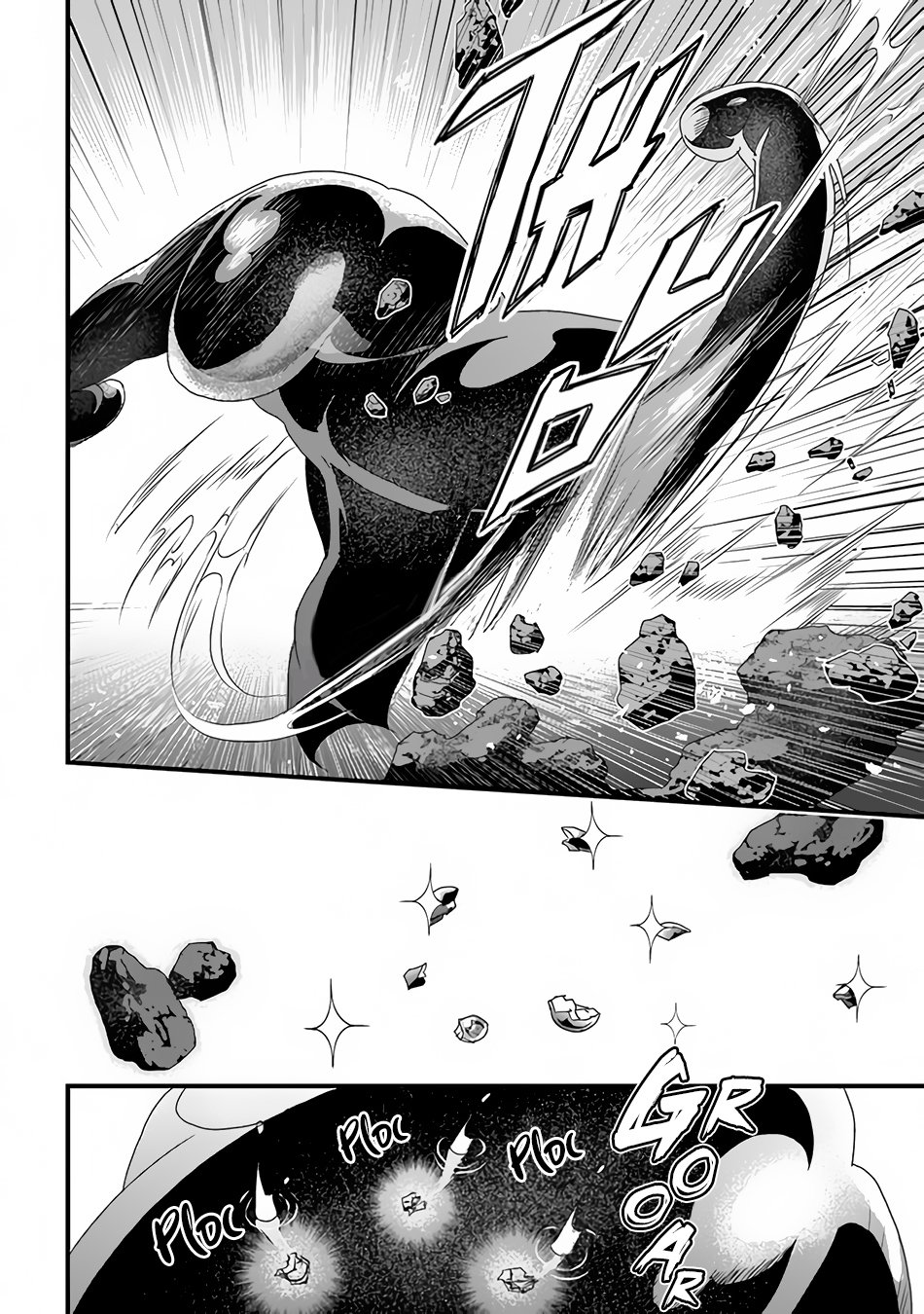 Yakudatazu Skill ni Jinsei o Sosogikomi 25-nen, Imasara Saikyou no Boukentan Midori Kashi no Akira chapter 31.1 page 6