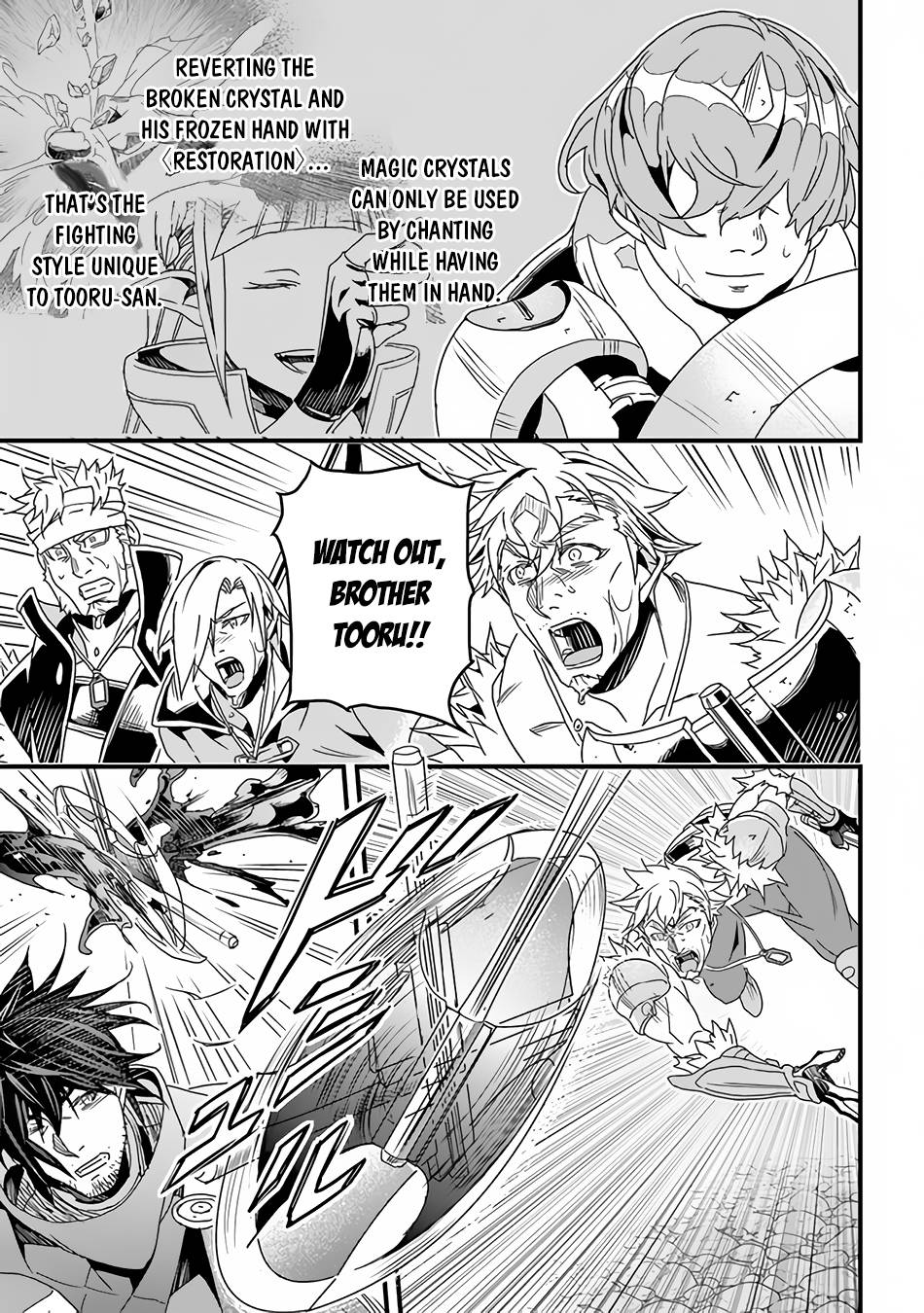 Yakudatazu Skill ni Jinsei o Sosogikomi 25-nen, Imasara Saikyou no Boukentan Midori Kashi no Akira chapter 31.2 page 6