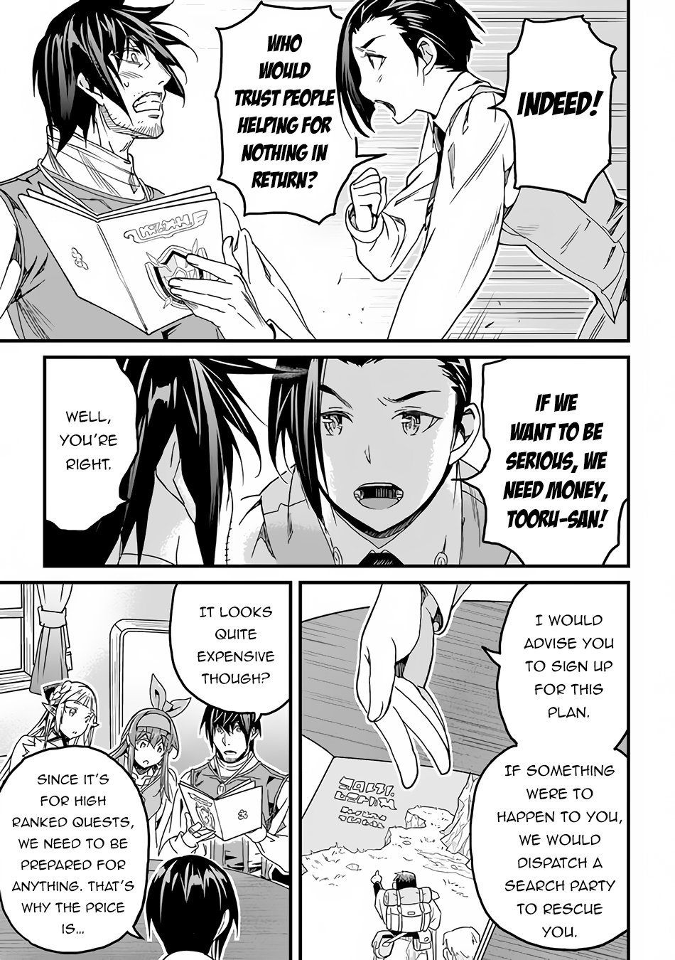 Yakudatazu Skill ni Jinsei o Sosogikomi 25-nen, Imasara Saikyou no Boukentan Midori Kashi no Akira chapter 33 page 12