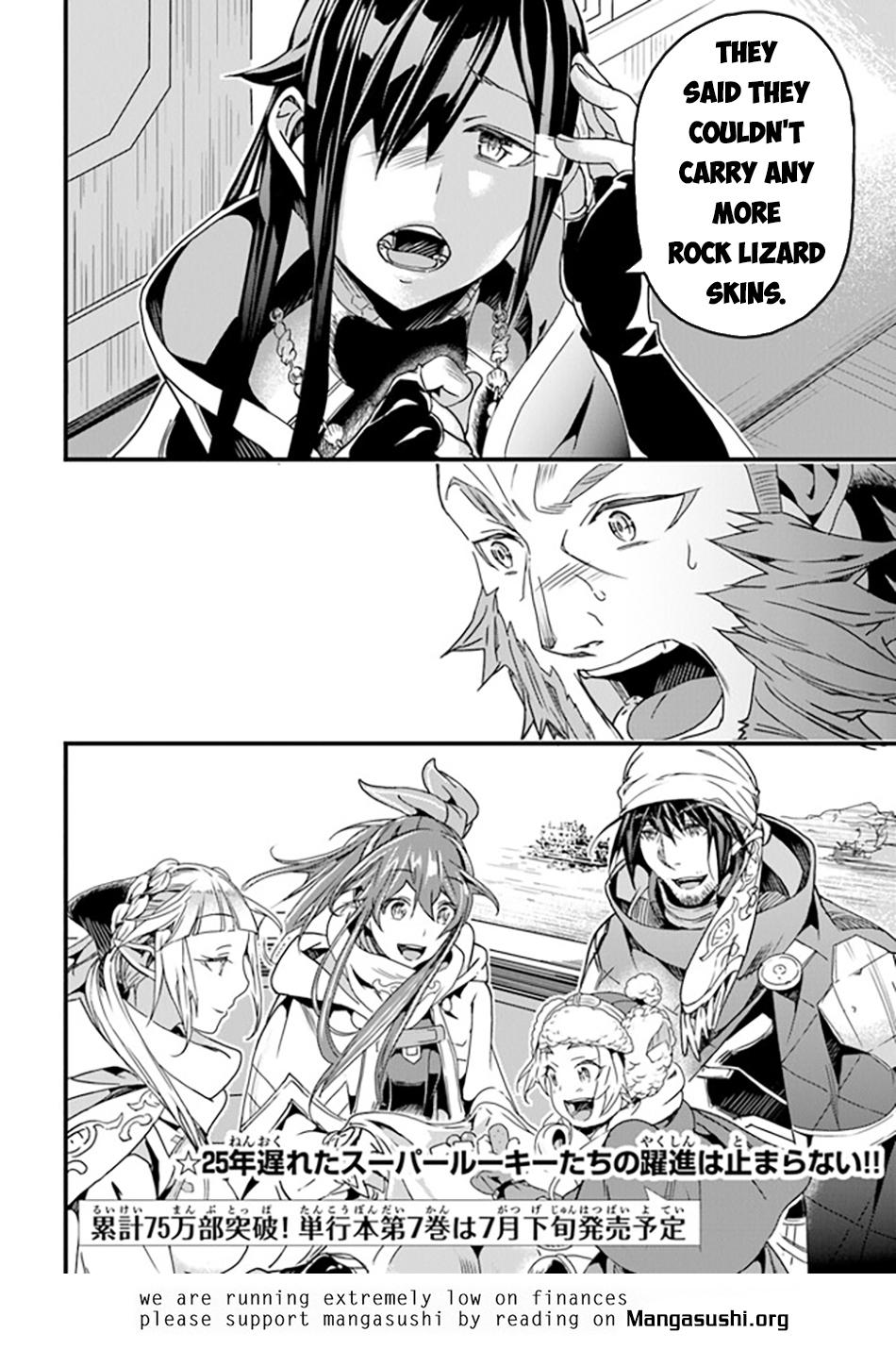 Yakudatazu Skill ni Jinsei o Sosogikomi 25-nen, Imasara Saikyou no Boukentan Midori Kashi no Akira chapter 35 page 42