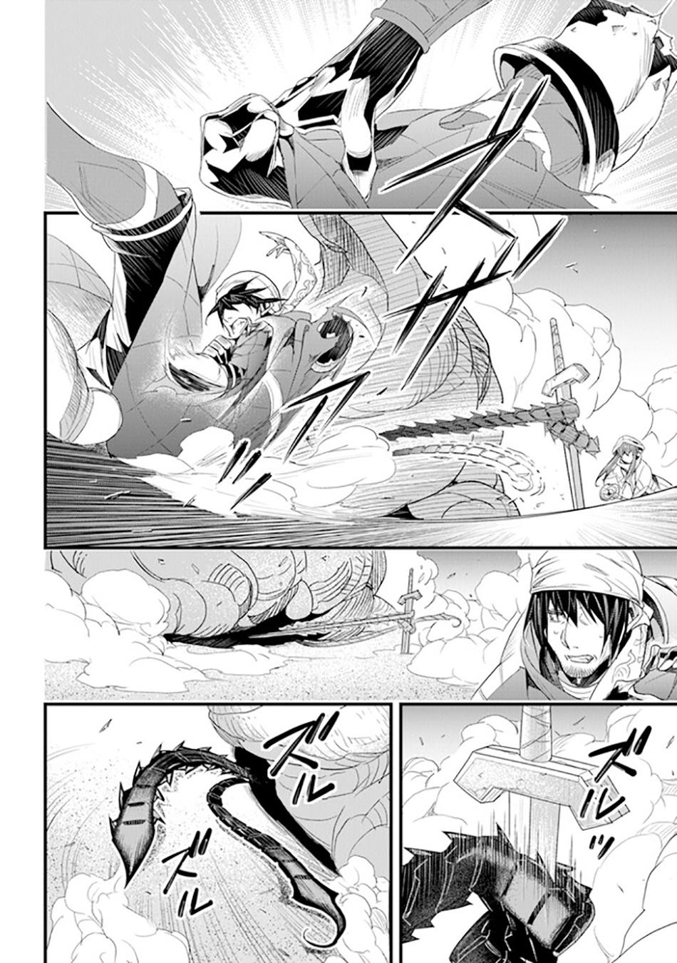 Yakudatazu Skill ni Jinsei o Sosogikomi 25-nen, Imasara Saikyou no Boukentan Midori Kashi no Akira chapter 38 page 13