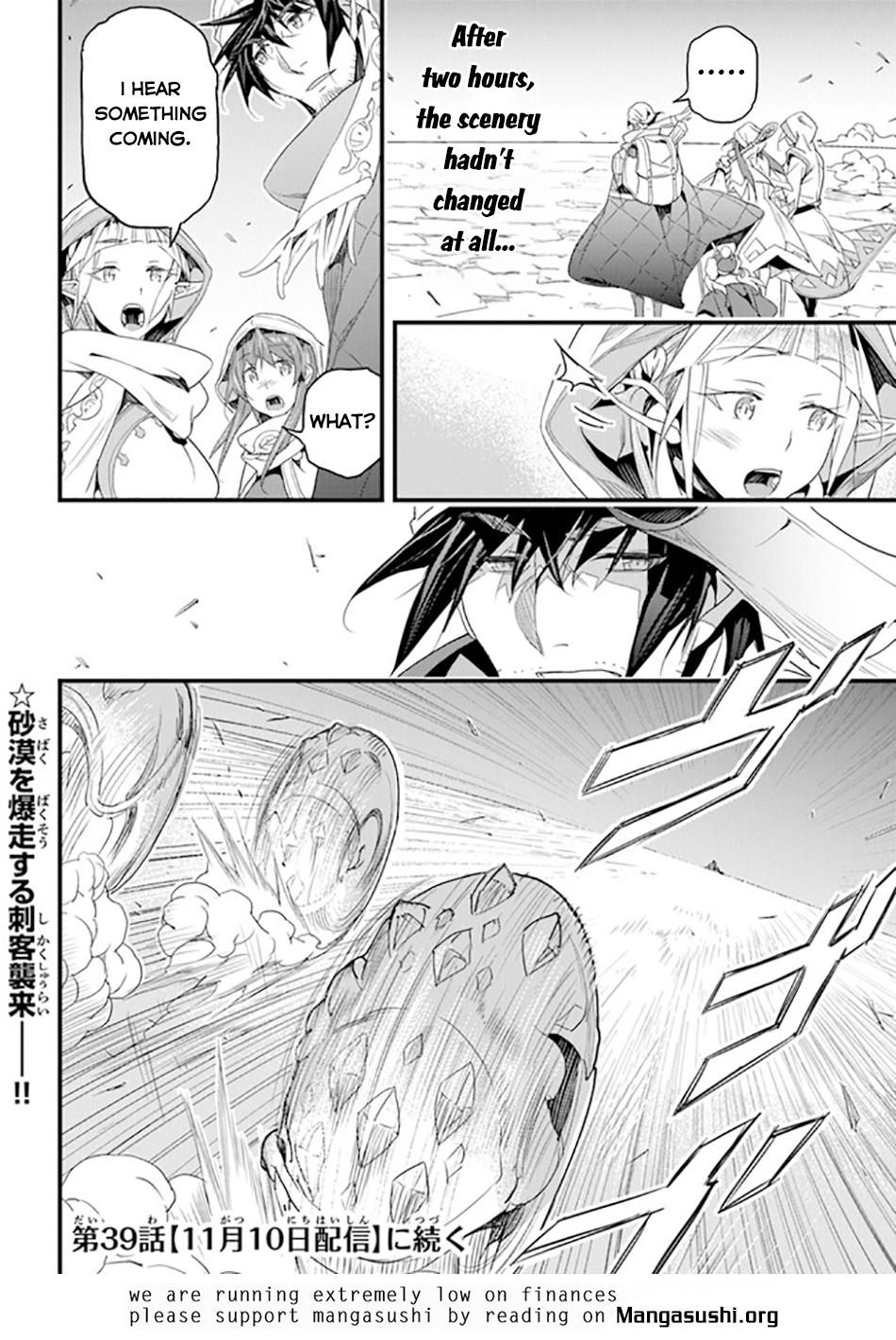 Yakudatazu Skill ni Jinsei o Sosogikomi 25-nen, Imasara Saikyou no Boukentan Midori Kashi no Akira chapter 38 page 37