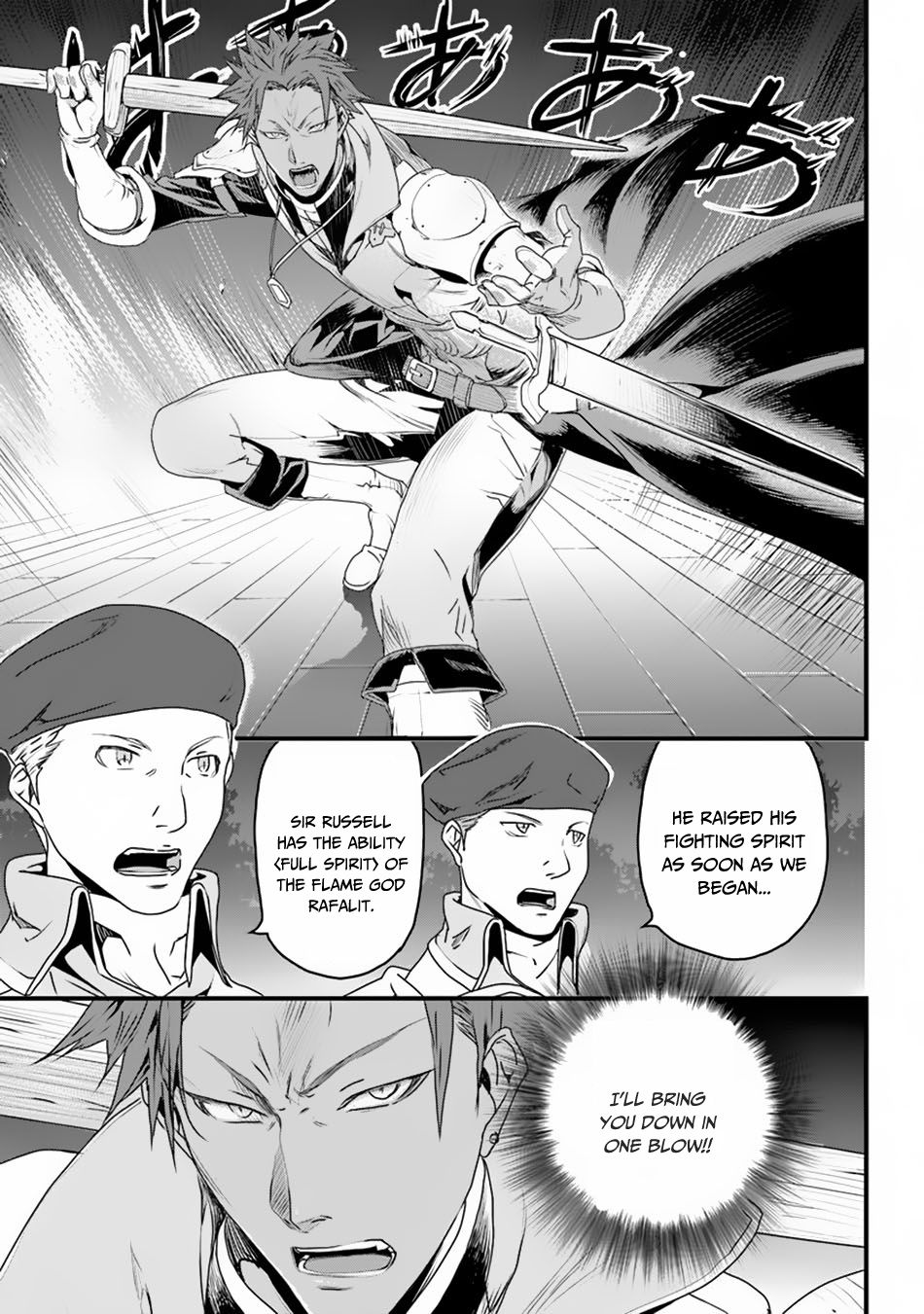 Yakudatazu Skill ni Jinsei o Sosogikomi 25-nen, Imasara Saikyou no Boukentan Midori Kashi no Akira chapter 4 page 17