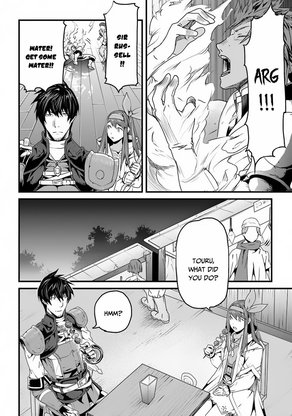 Yakudatazu Skill ni Jinsei o Sosogikomi 25-nen, Imasara Saikyou no Boukentan Midori Kashi no Akira chapter 4 page 23