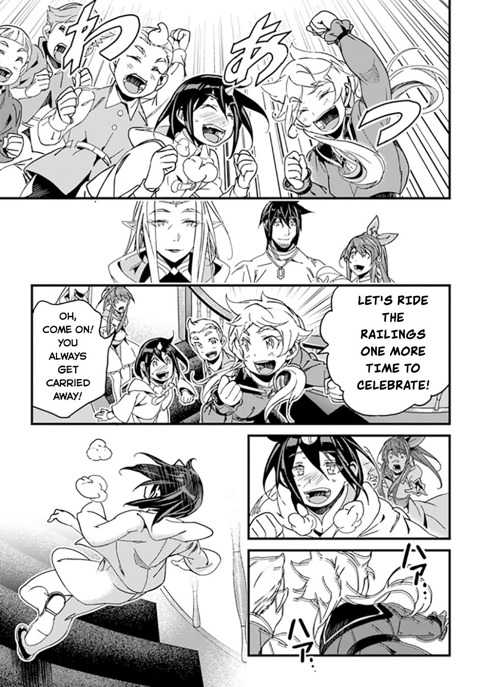 Yakudatazu Skill ni Jinsei o Sosogikomi 25-nen, Imasara Saikyou no Boukentan Midori Kashi no Akira chapter 41 page 4