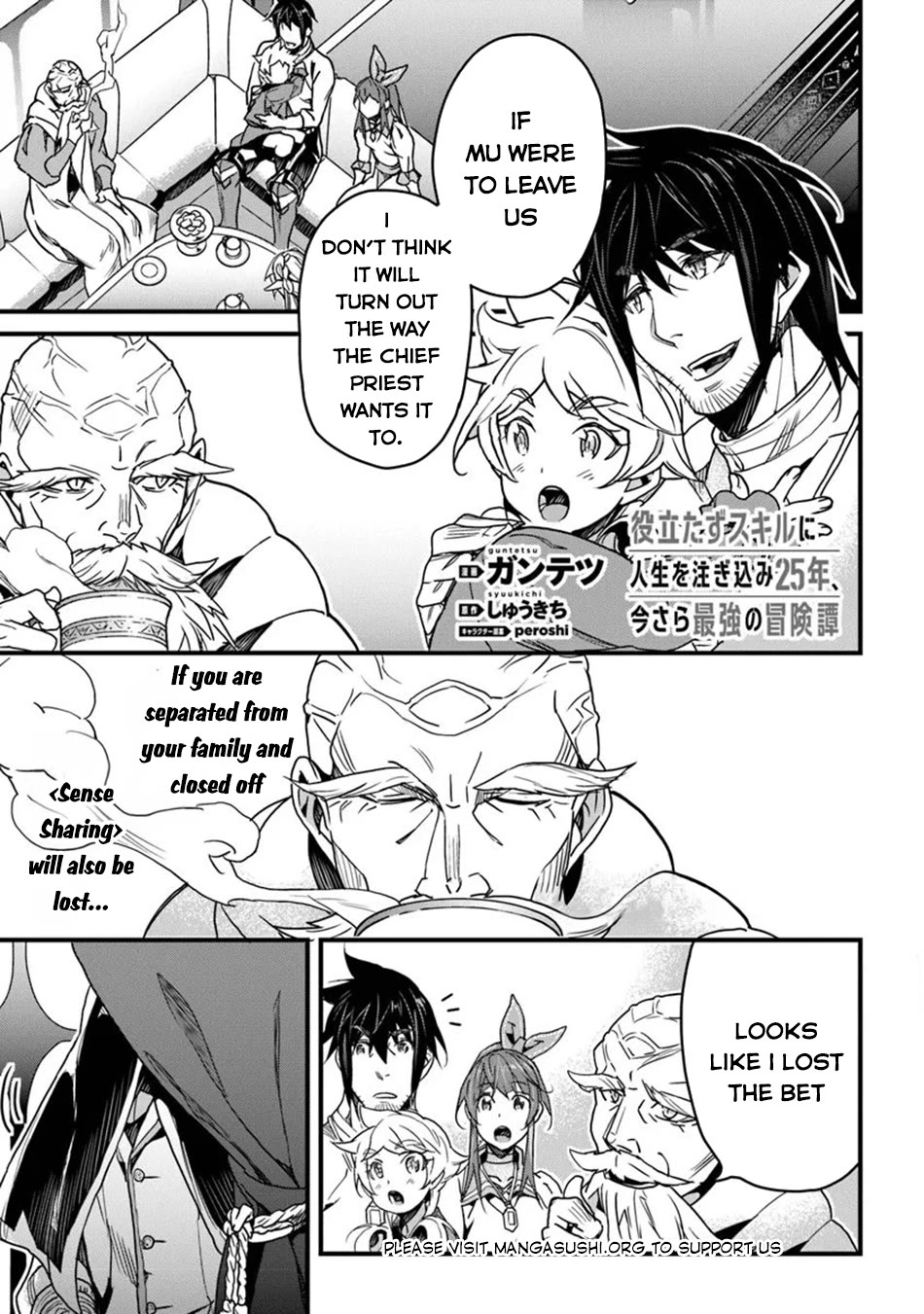 Yakudatazu Skill ni Jinsei o Sosogikomi 25-nen, Imasara Saikyou no Boukentan Midori Kashi no Akira chapter 42 page 2