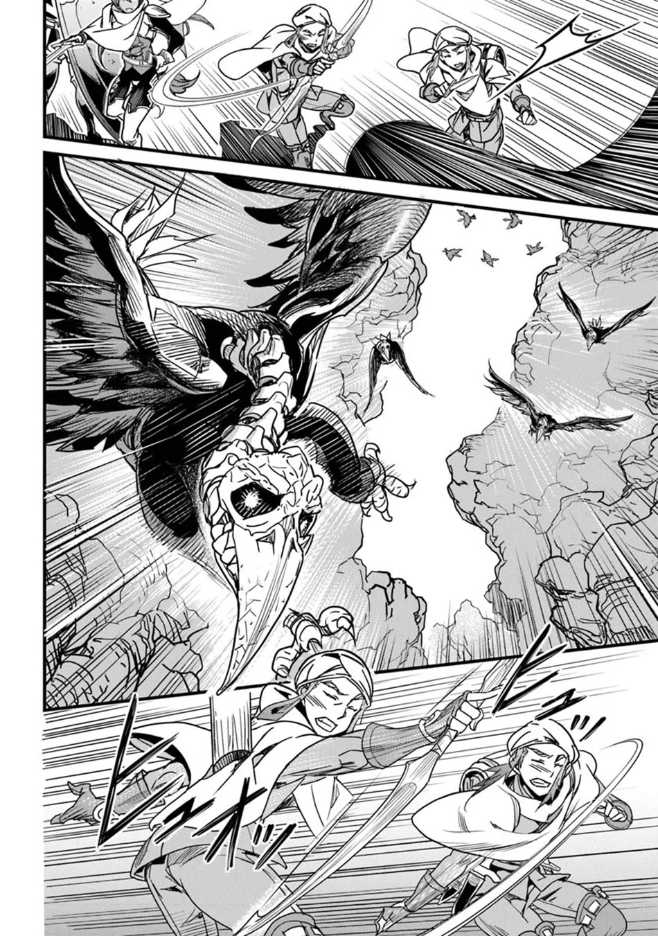 Yakudatazu Skill ni Jinsei o Sosogikomi 25-nen, Imasara Saikyou no Boukentan Midori Kashi no Akira chapter 43 page 13